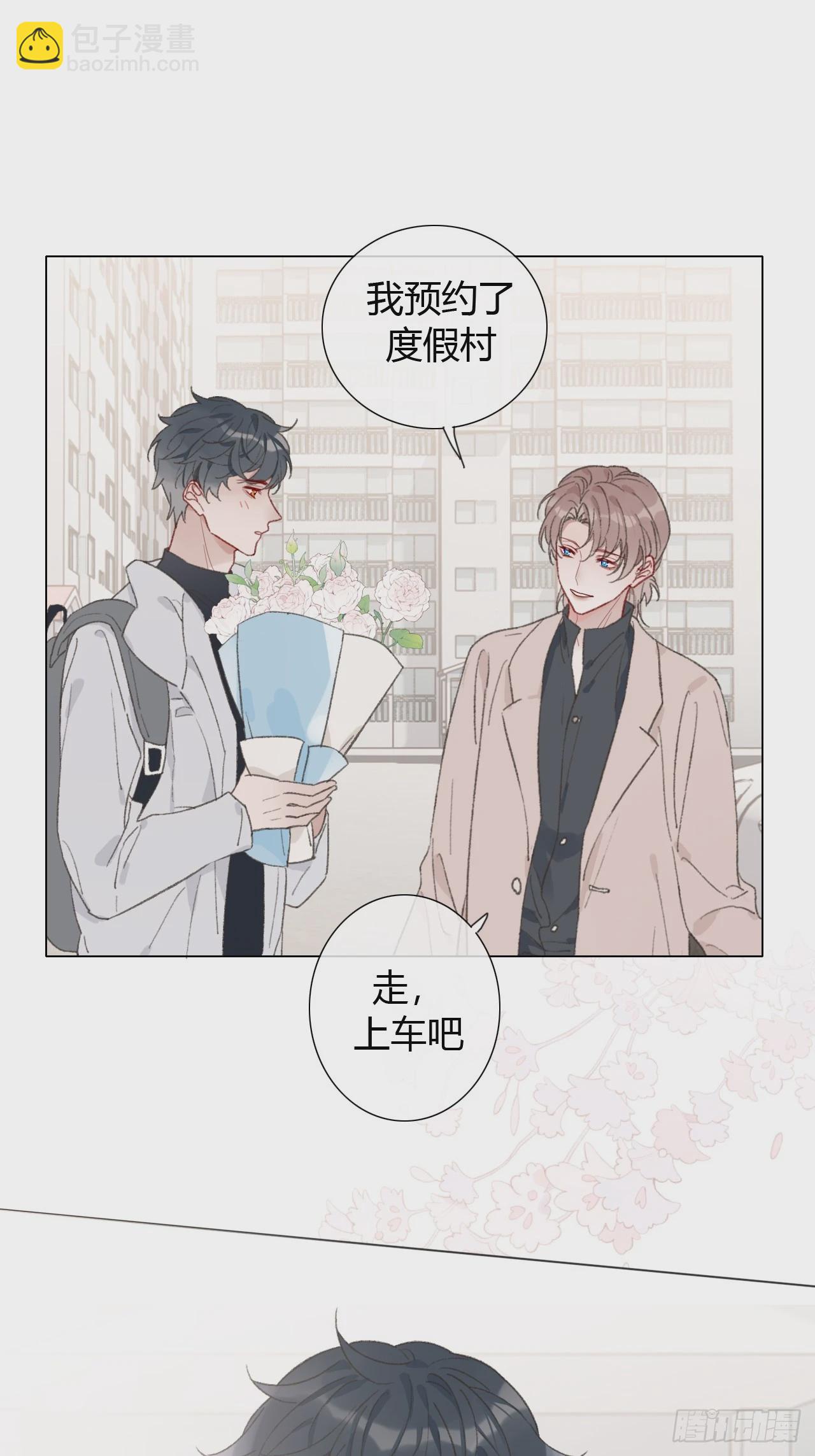 52 度假啦~16