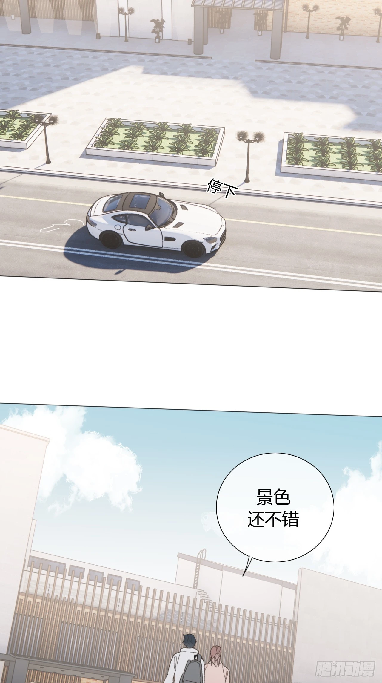 52 度假啦~20