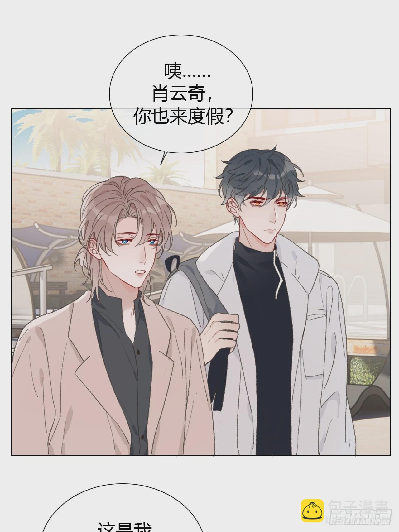 52 度假啦~23