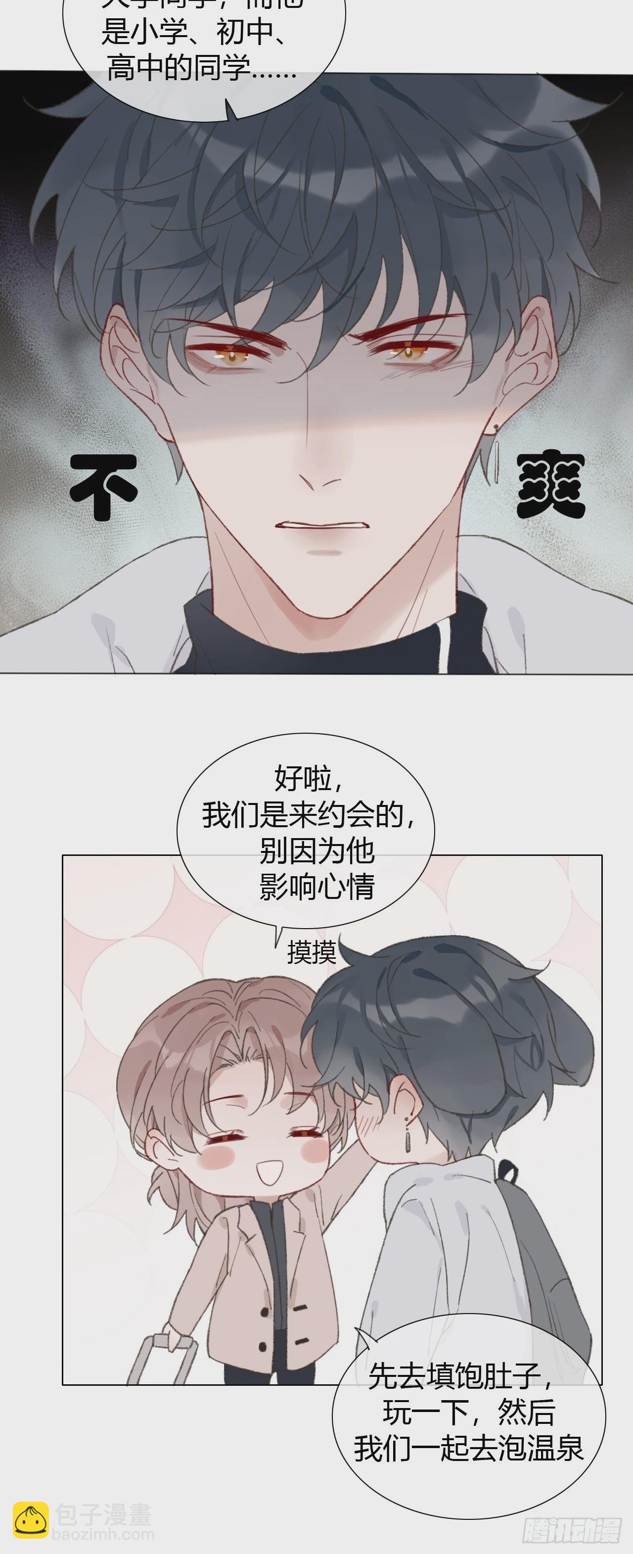 52 度假啦~32