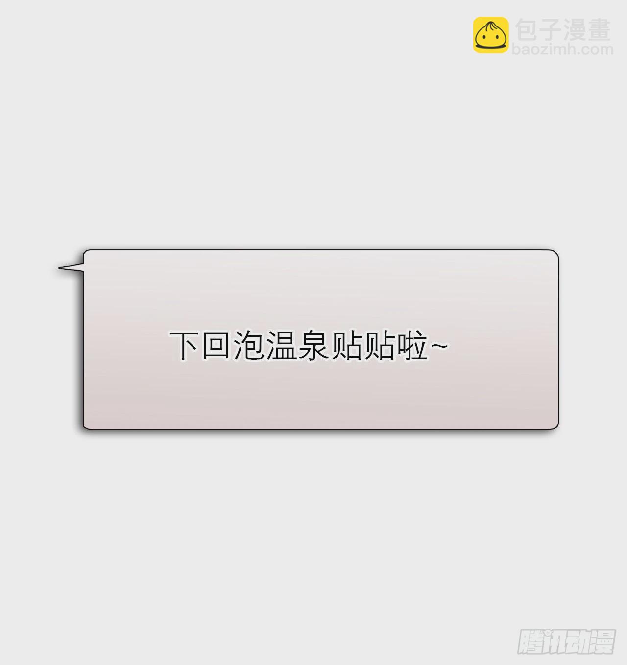 52 度假啦~33