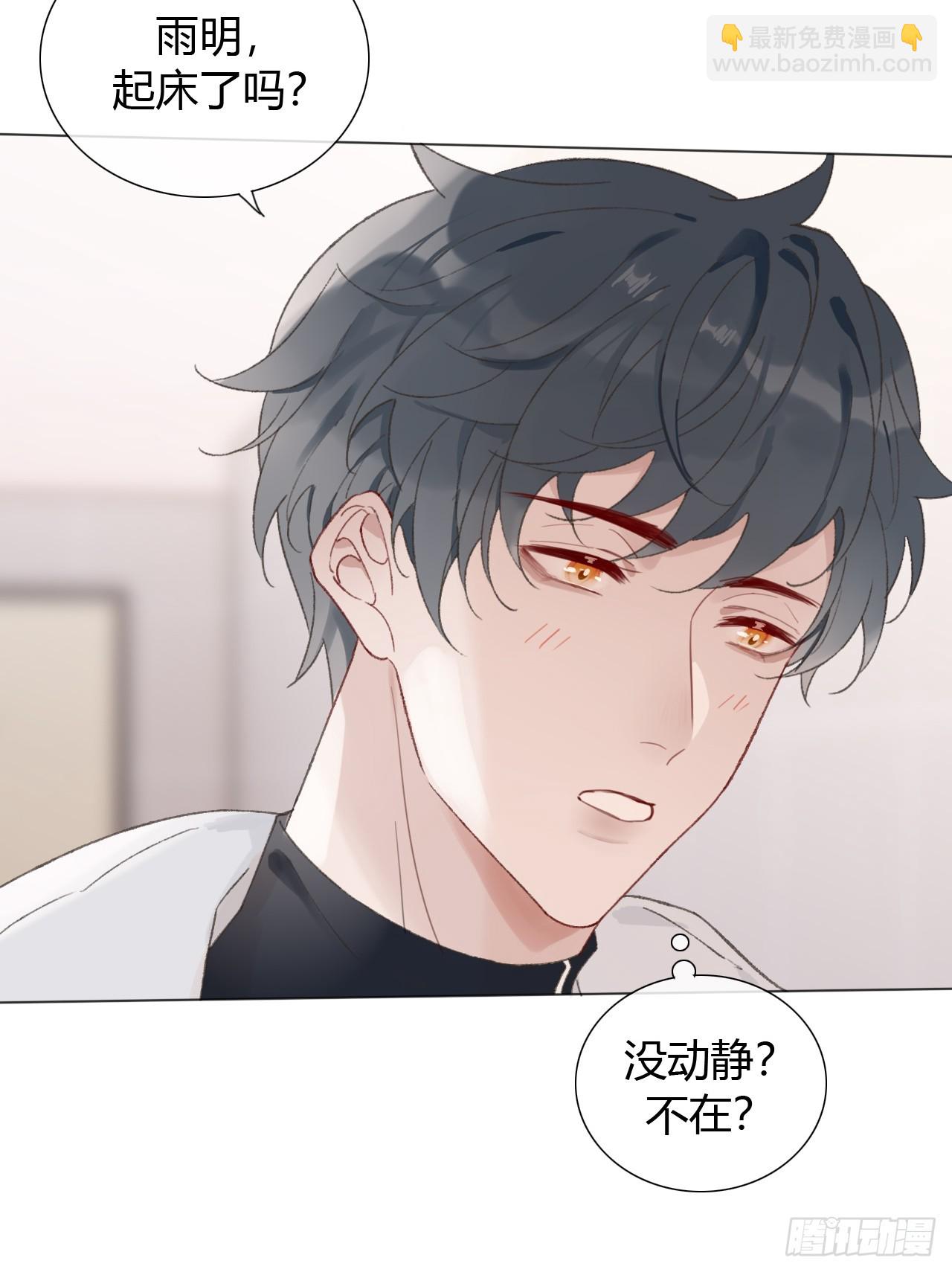 52 度假啦~6