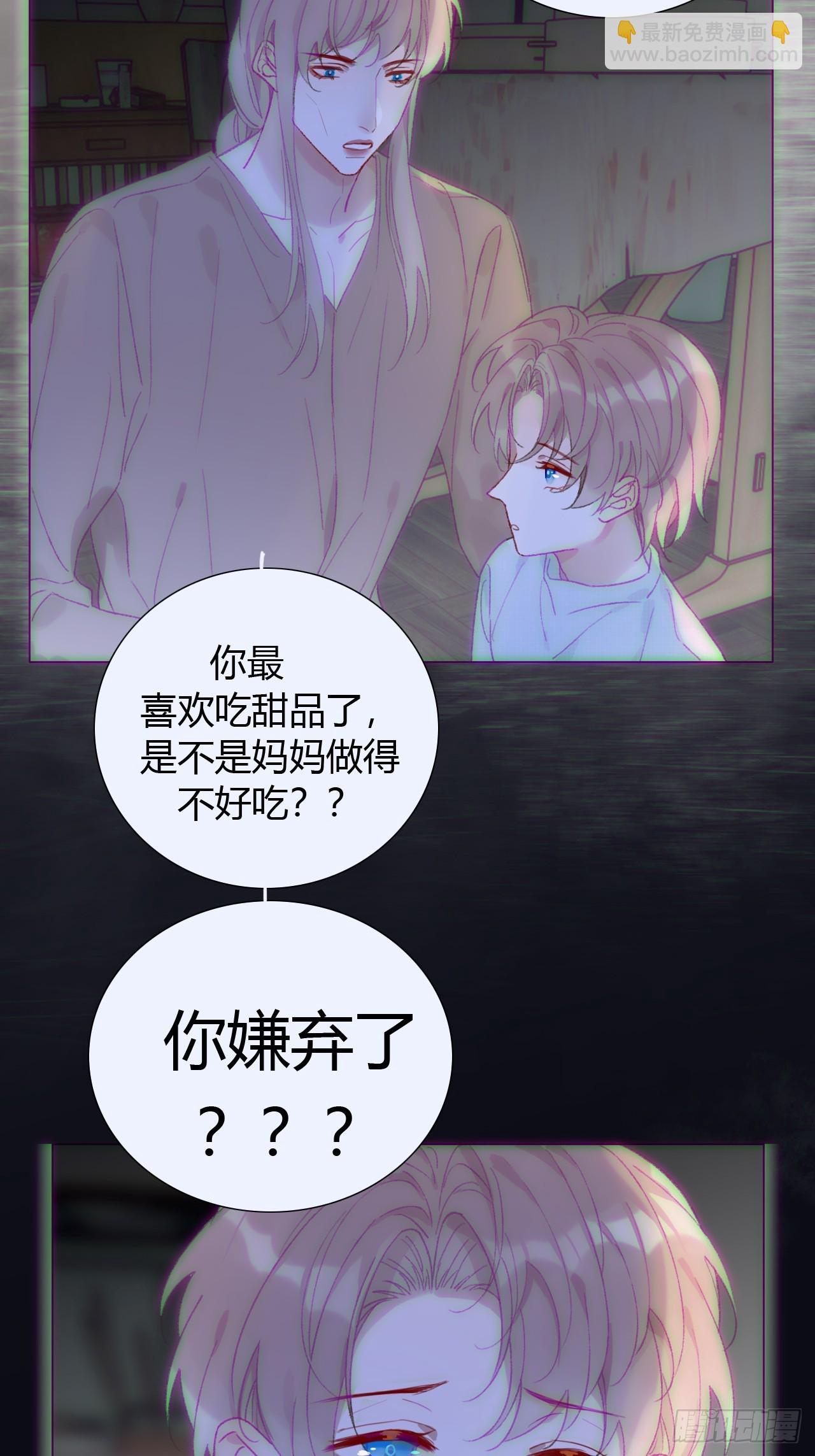 57 噩梦重现11
