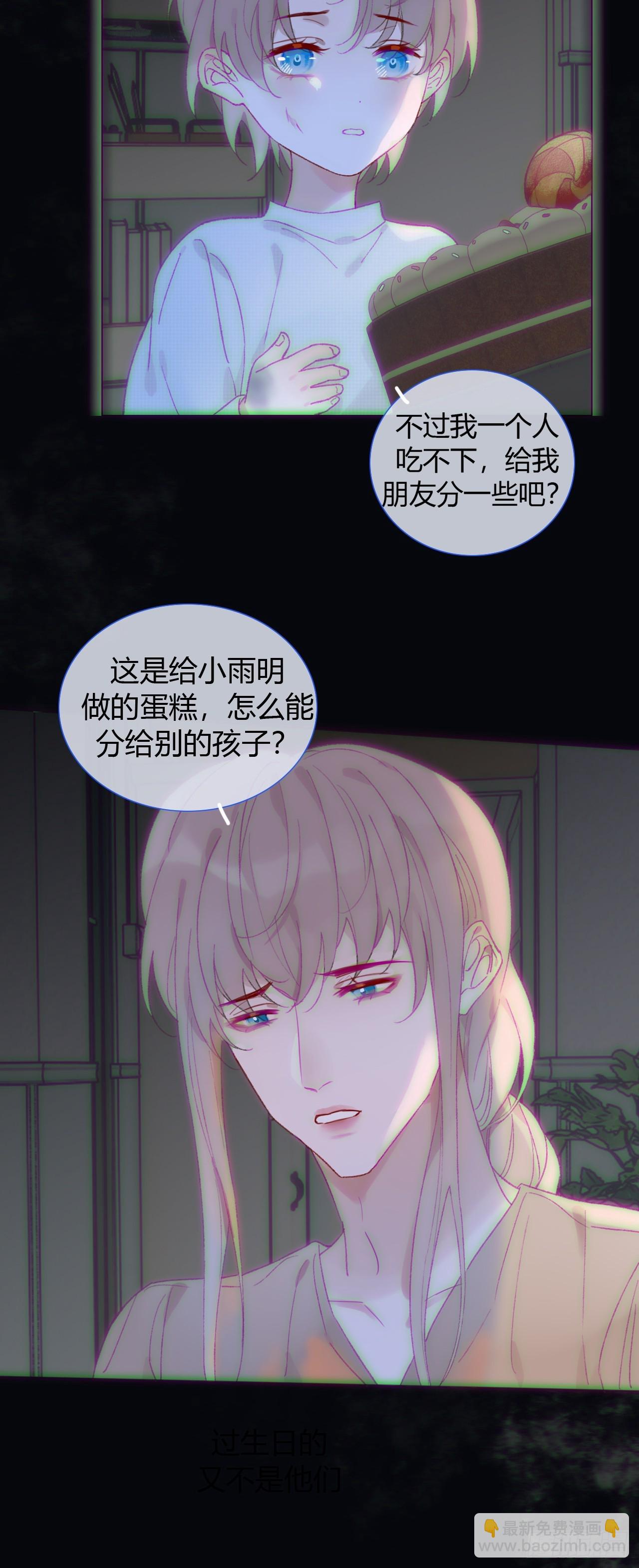 57 噩梦重现4