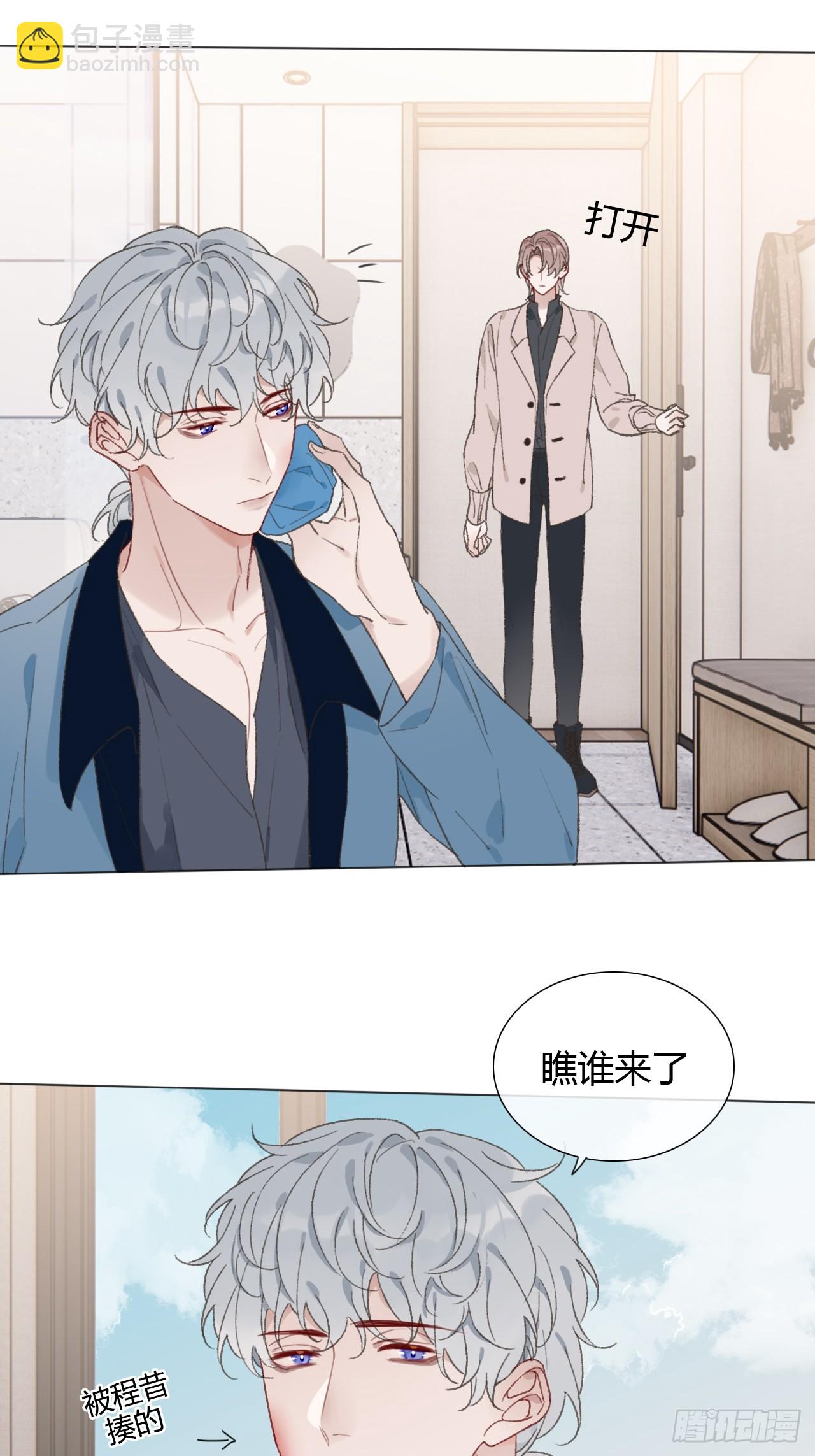 58 我才是更适合你的！19