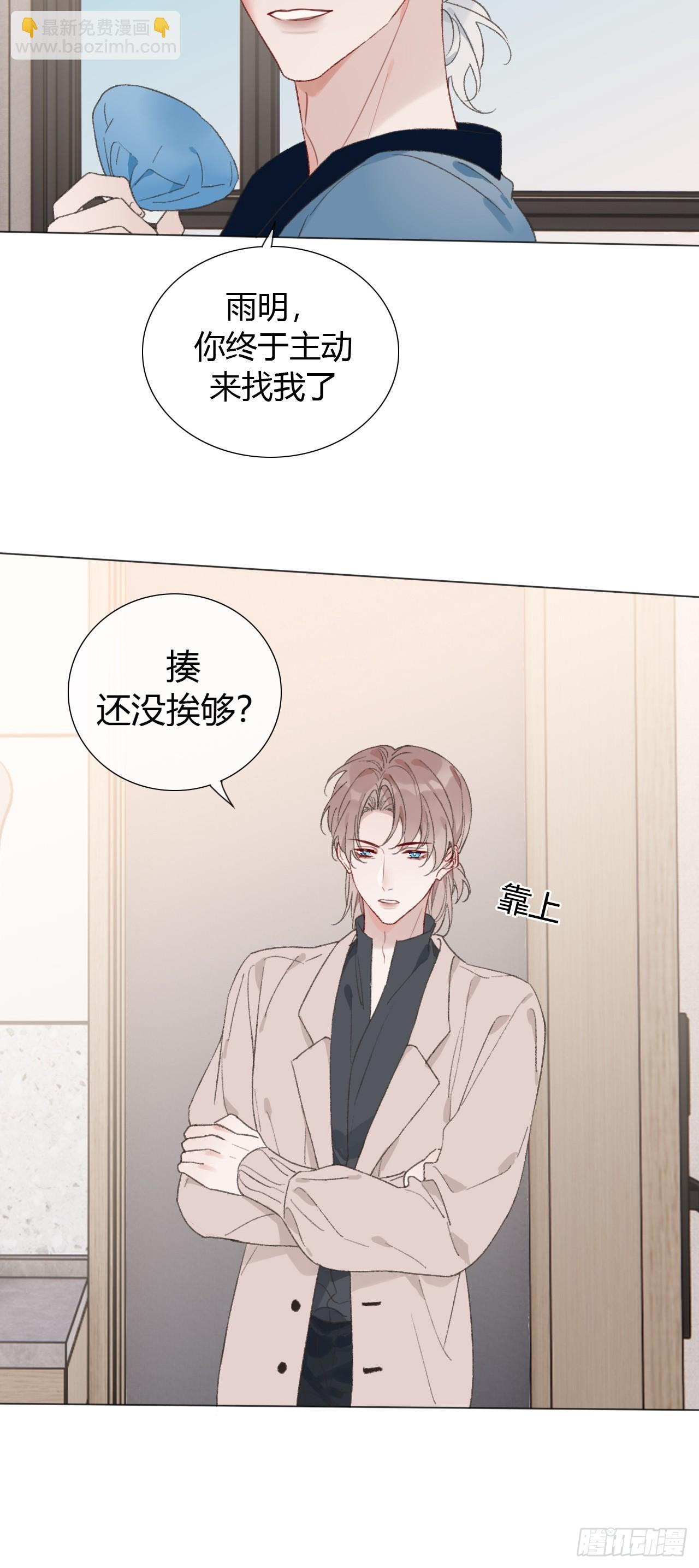 58 我才是更适合你的！20