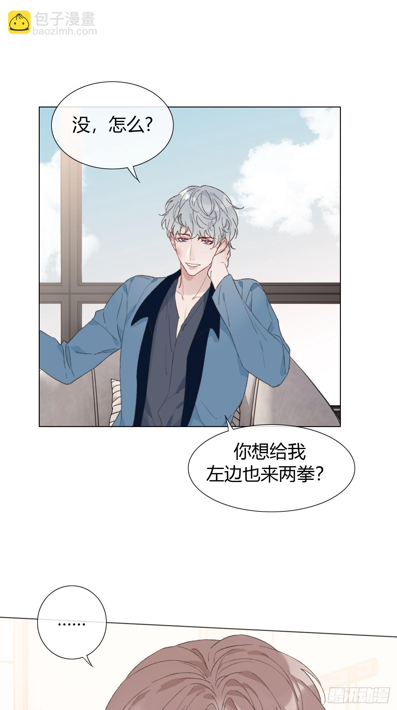 58 我才是更适合你的！21