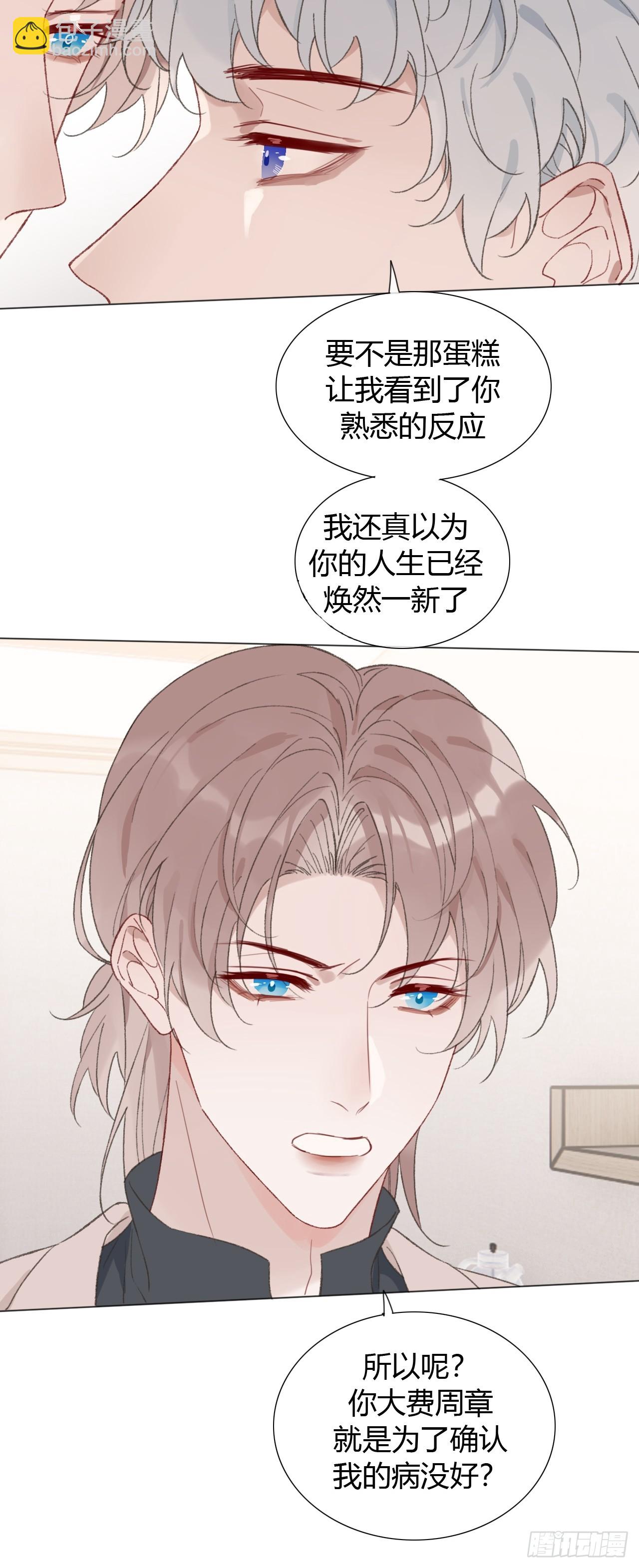 58 我才是更适合你的！29
