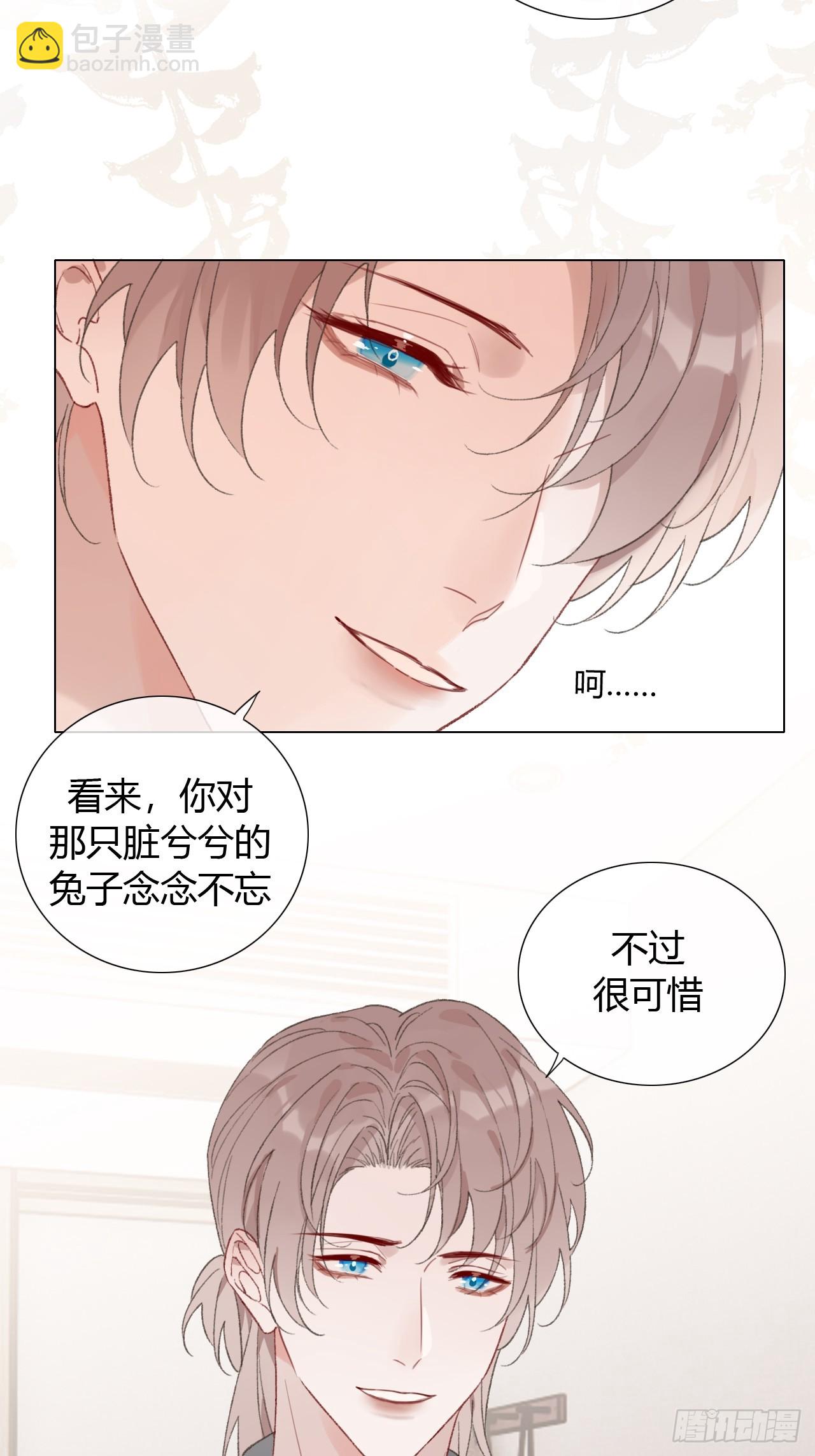 58 我才是更适合你的！31