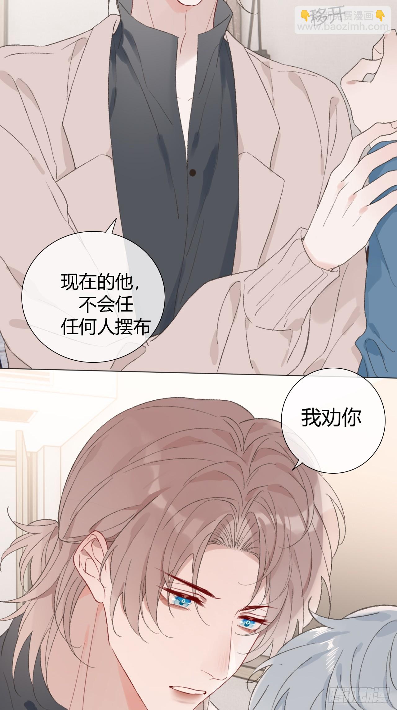 58 我才是更适合你的！32