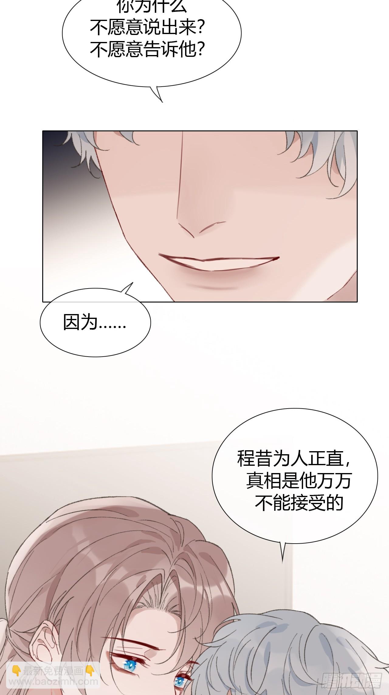 58 我才是更适合你的！37