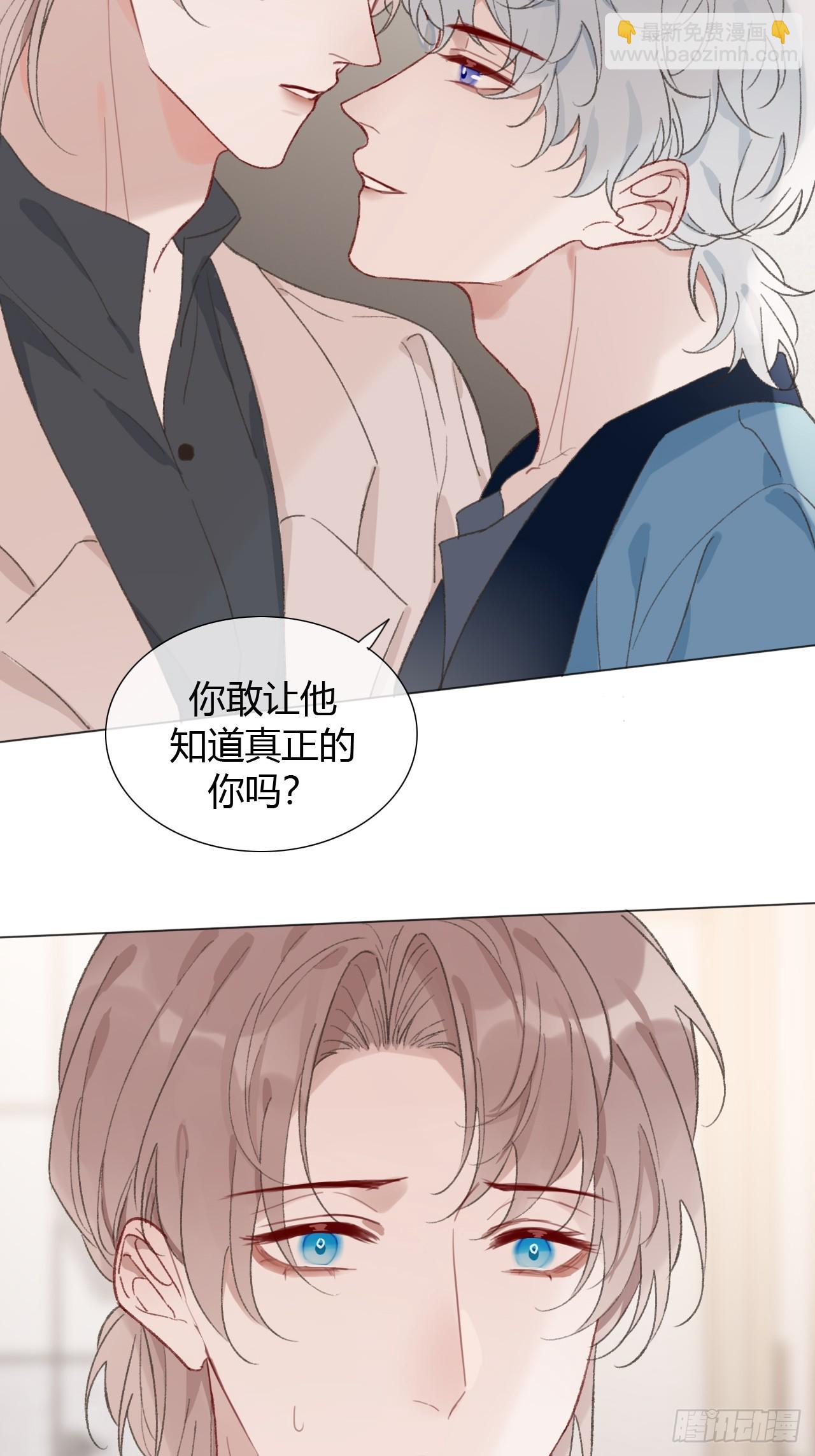 58 我才是更适合你的！38