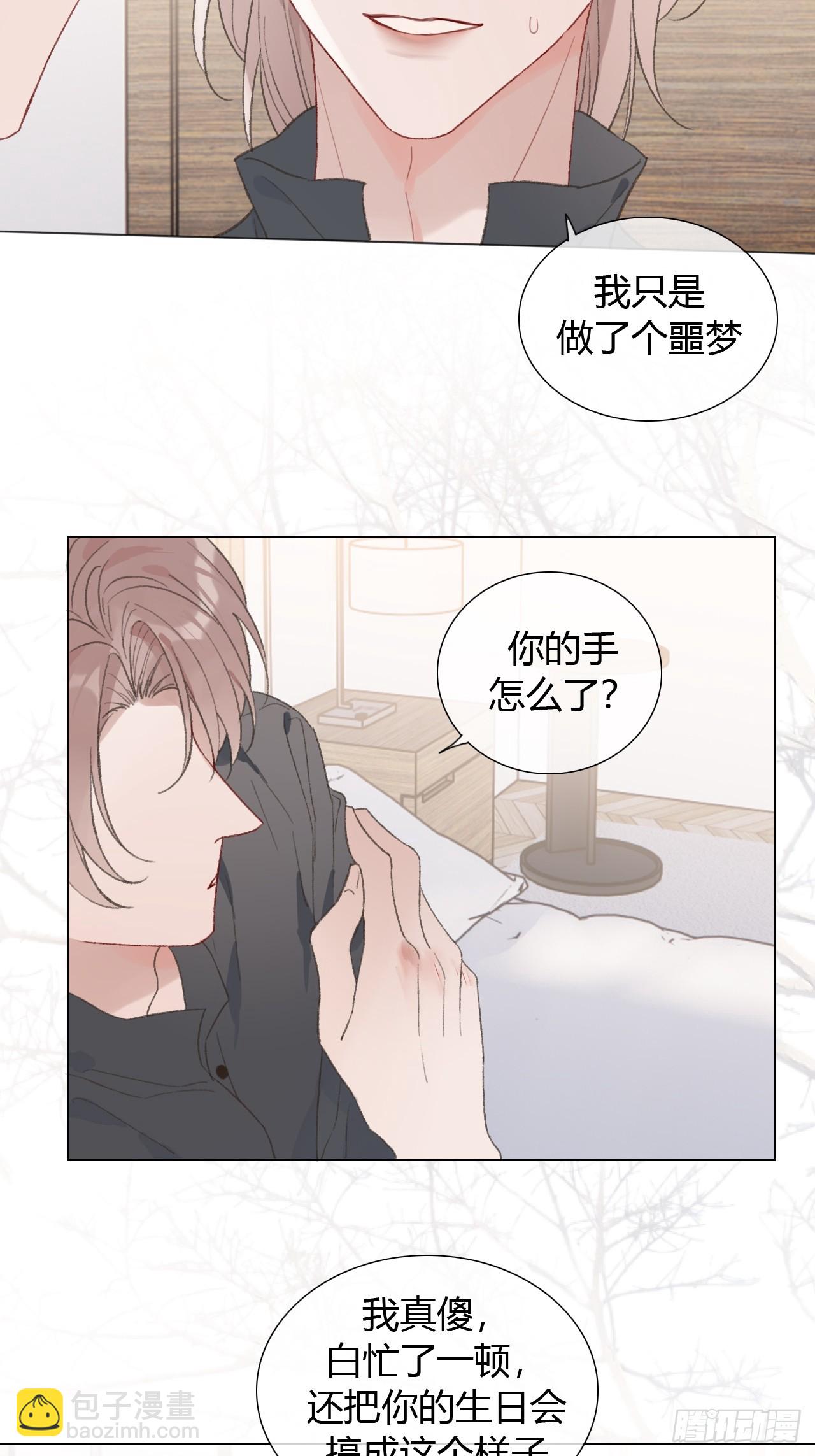 58 我才是更适合你的！9