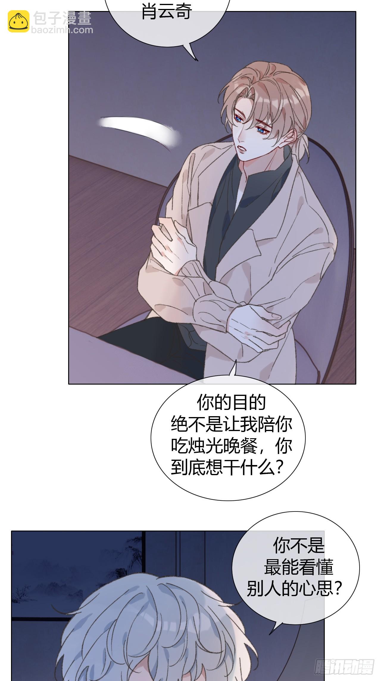 66 只是曾经23