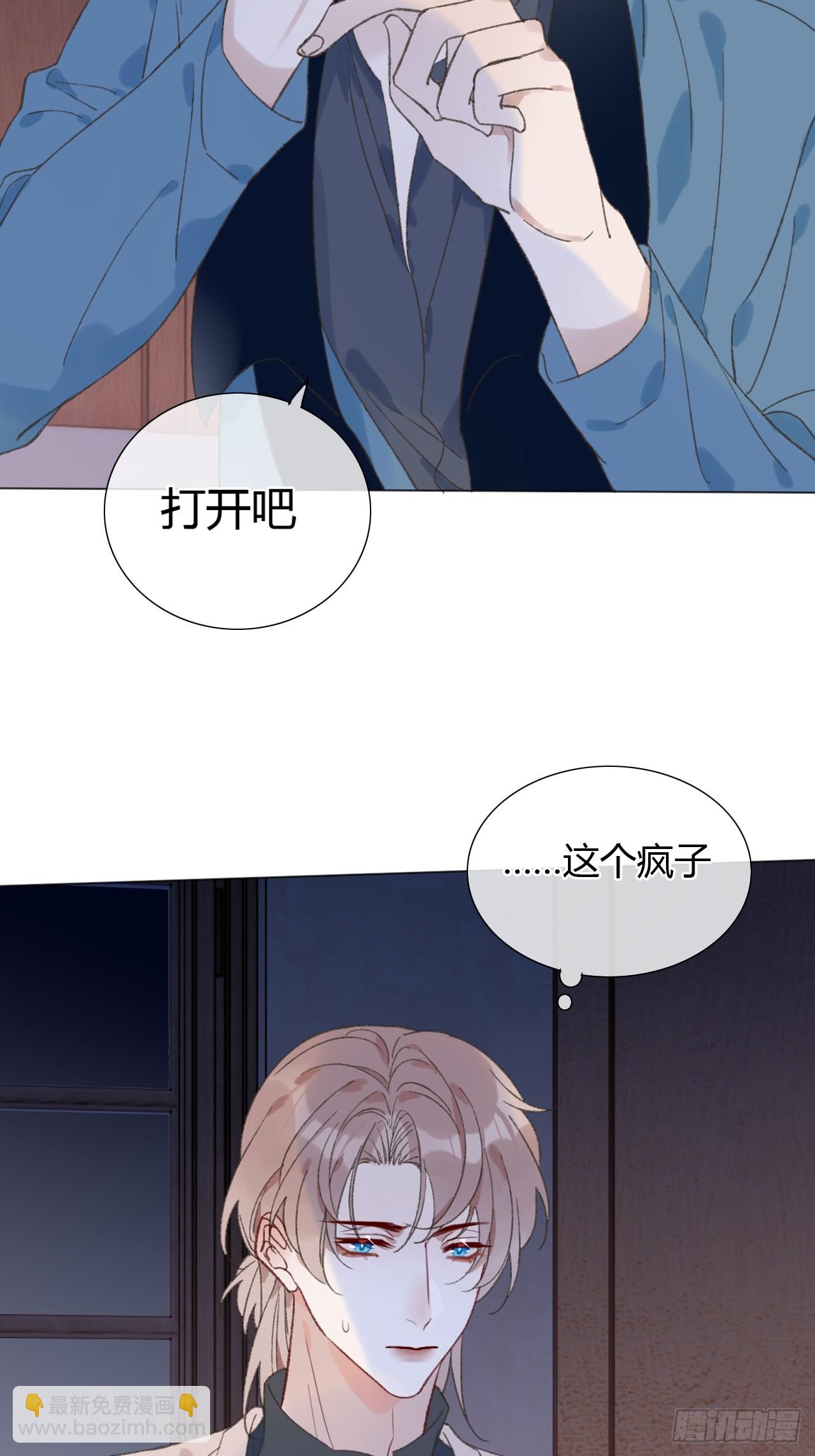 66 只是曾经35