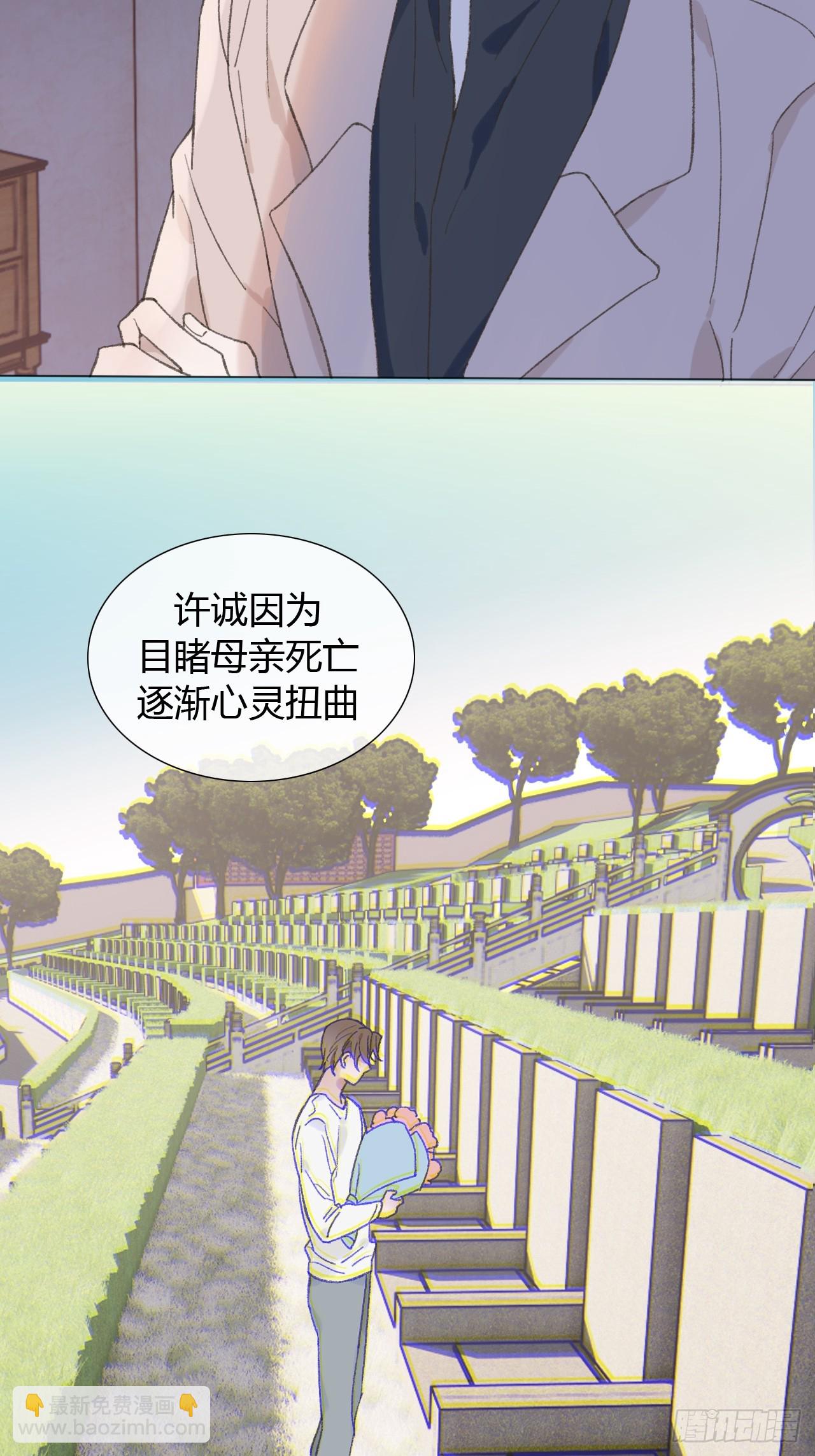 67 仇恨在我心里12