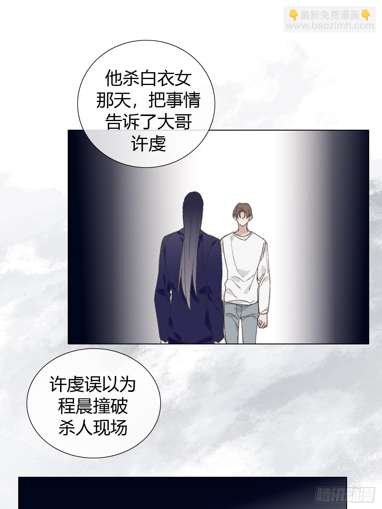 67 仇恨在我心里14