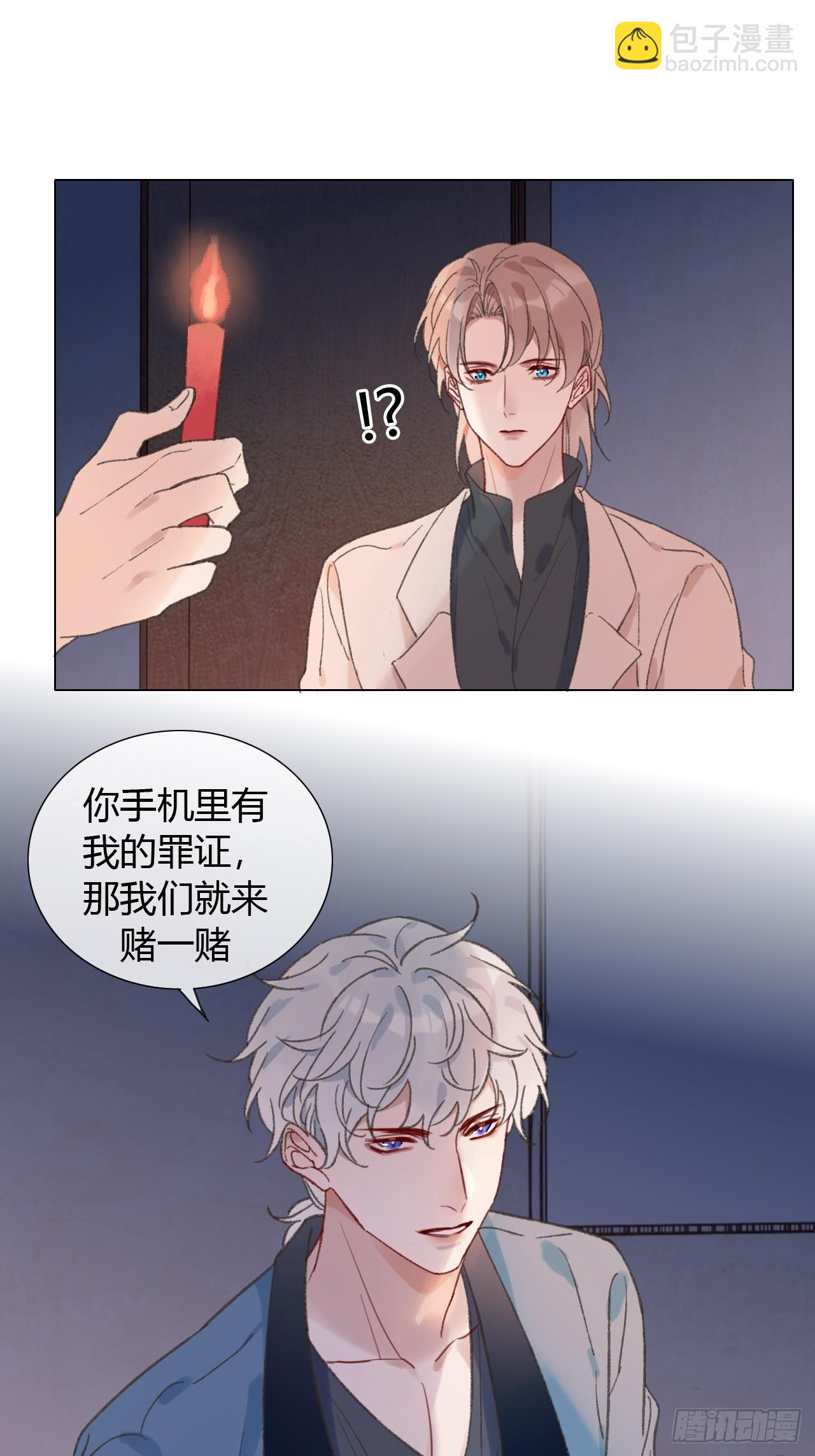 67 仇恨在我心里43