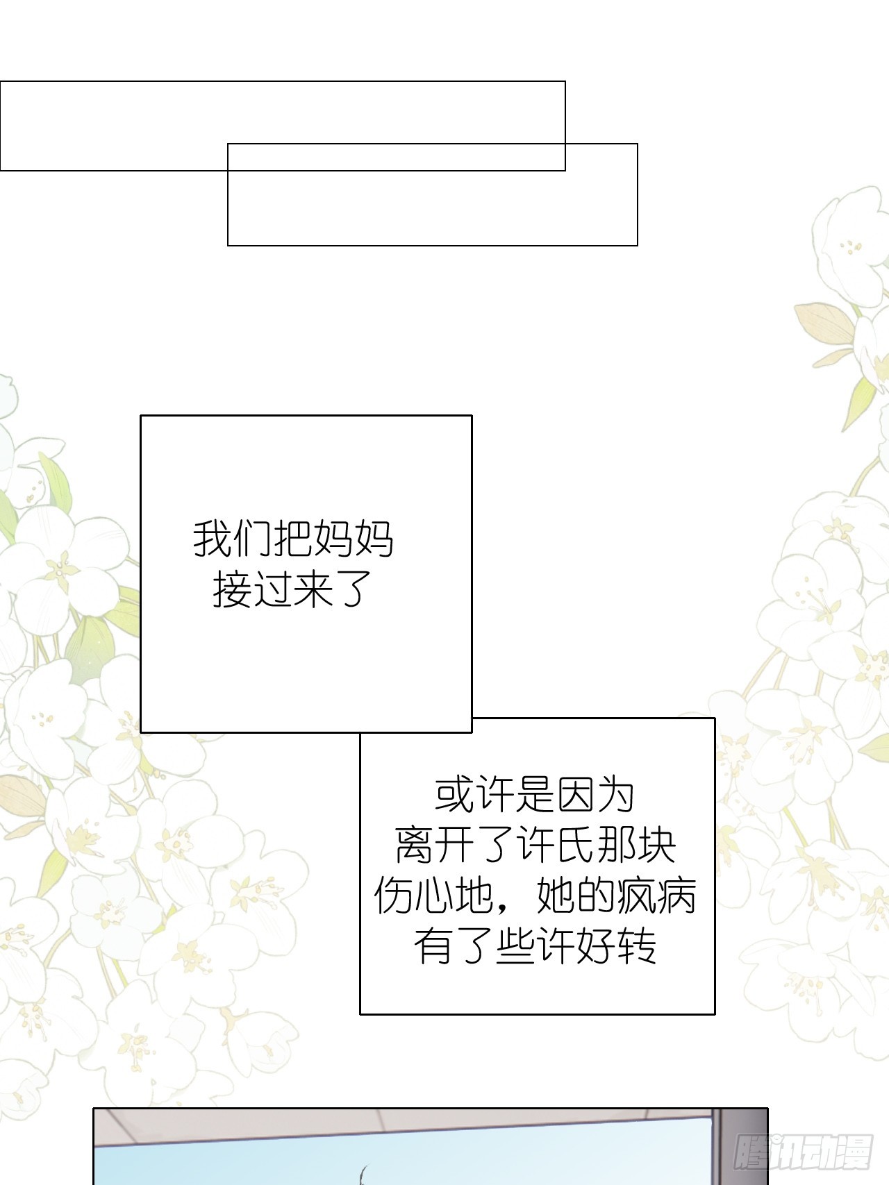 番外2 就这样一直下去0