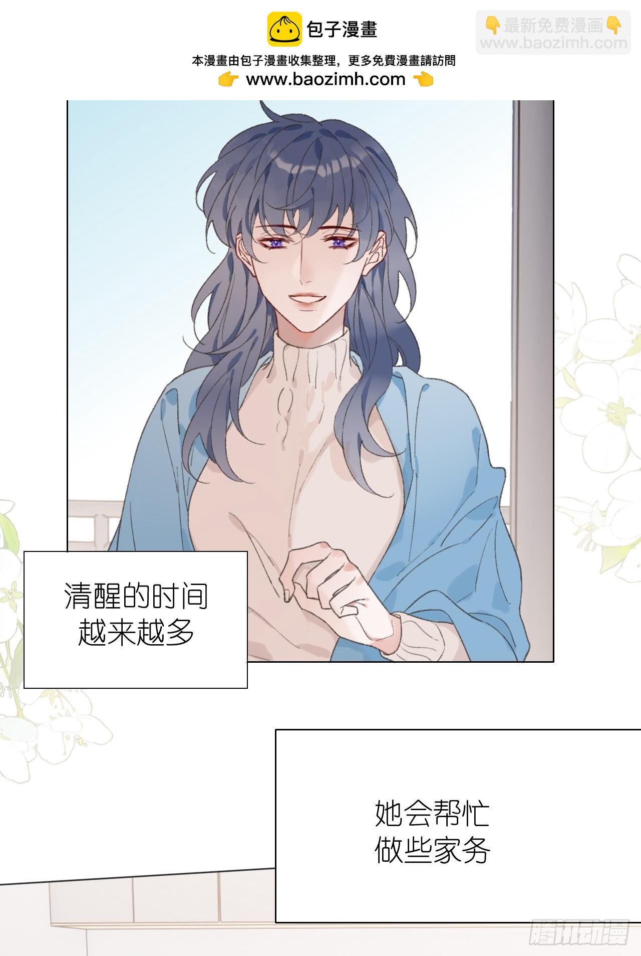 番外2 就这样一直下去1