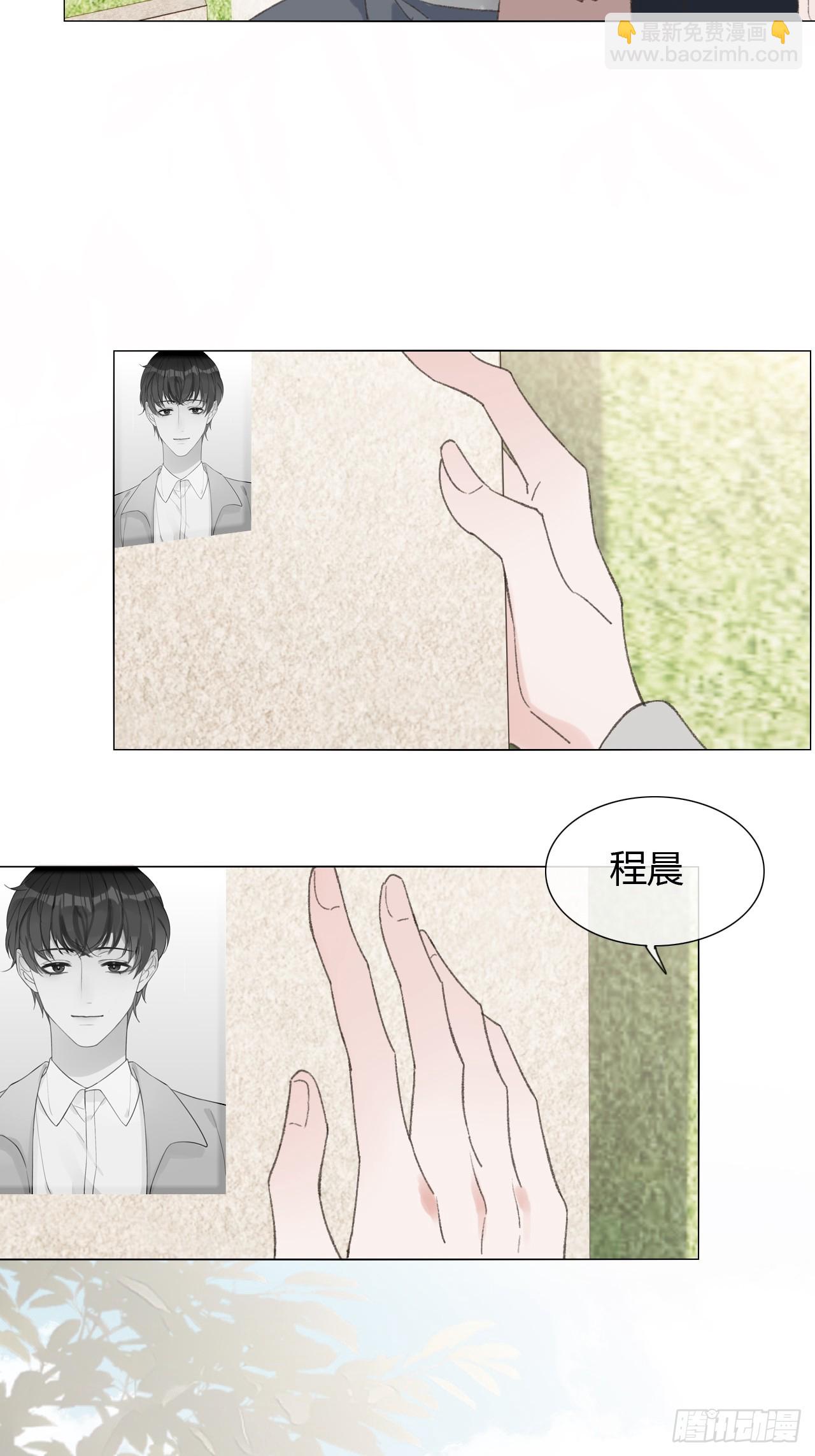 番外2 就这样一直下去23