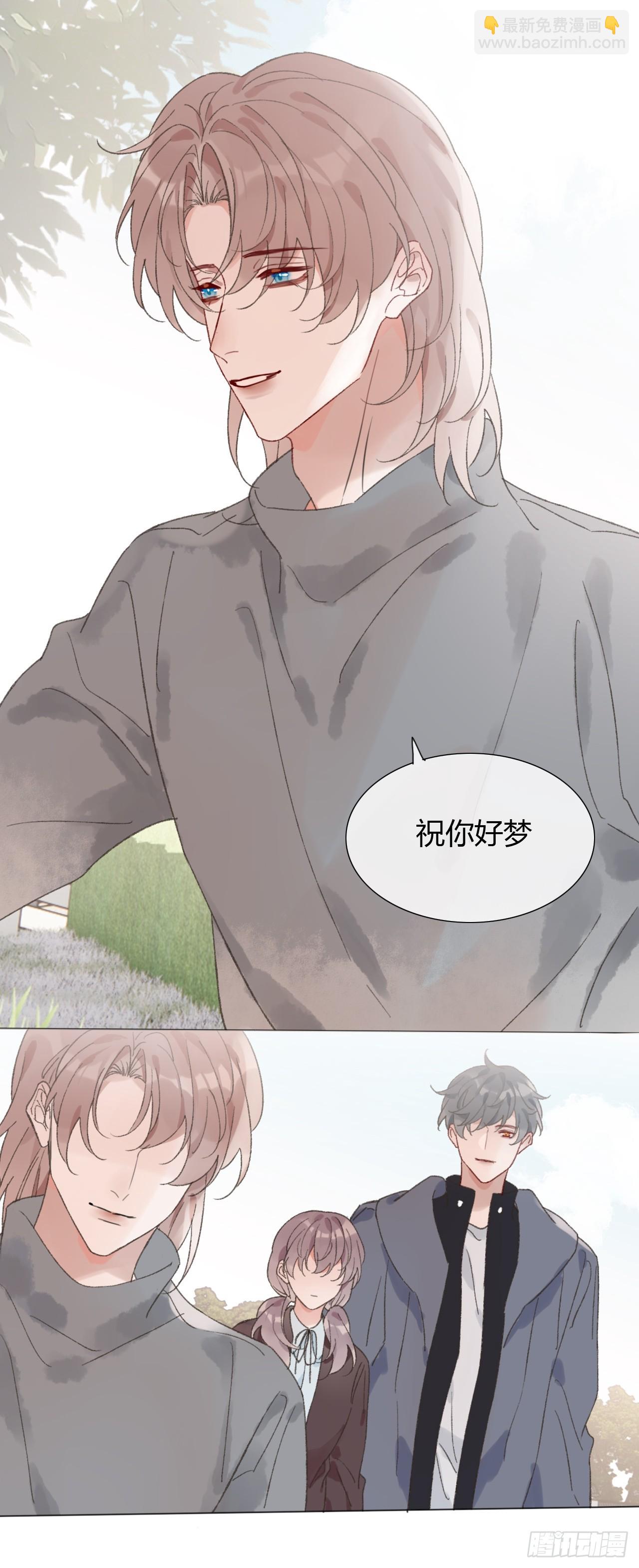 番外2 就这样一直下去24