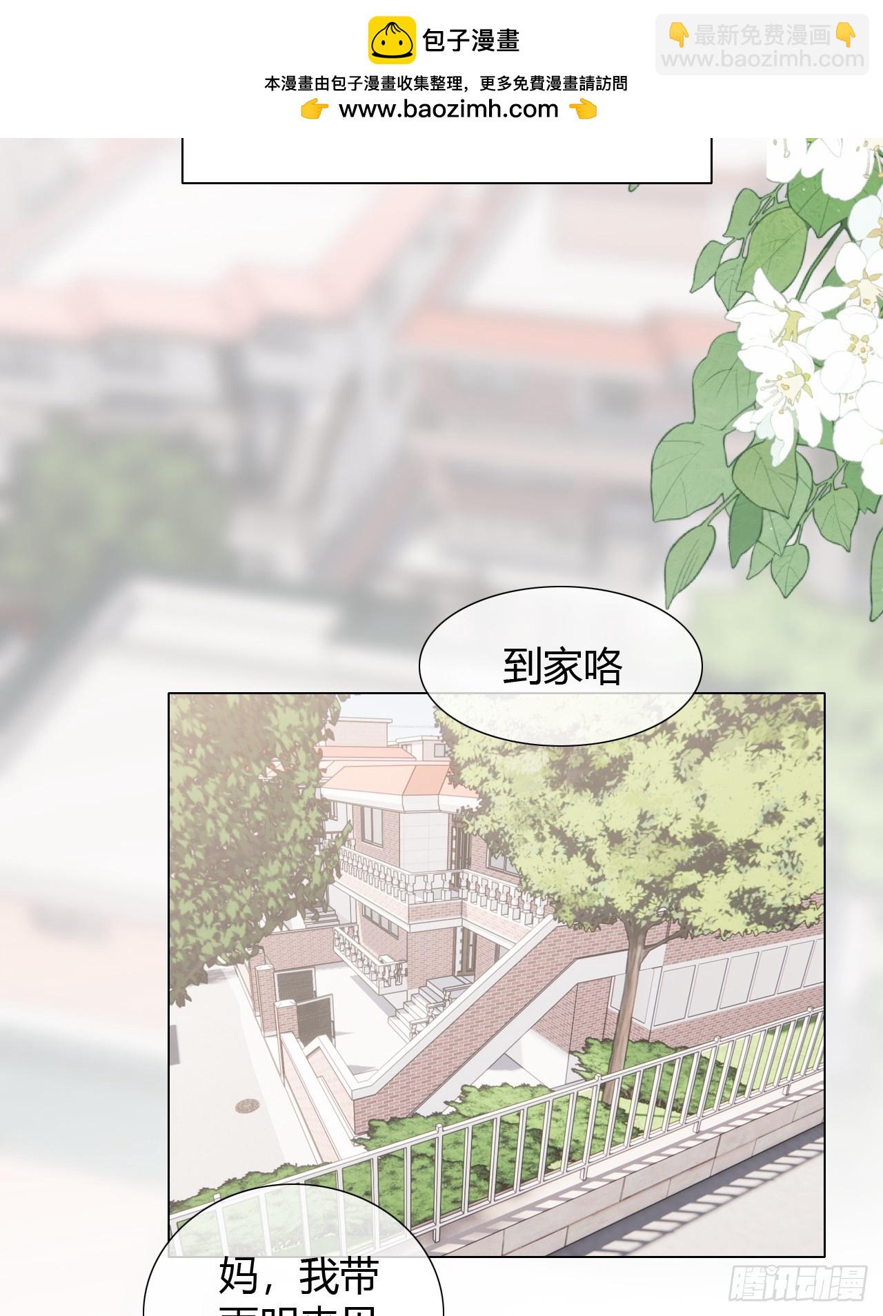 番外2 就这样一直下去27