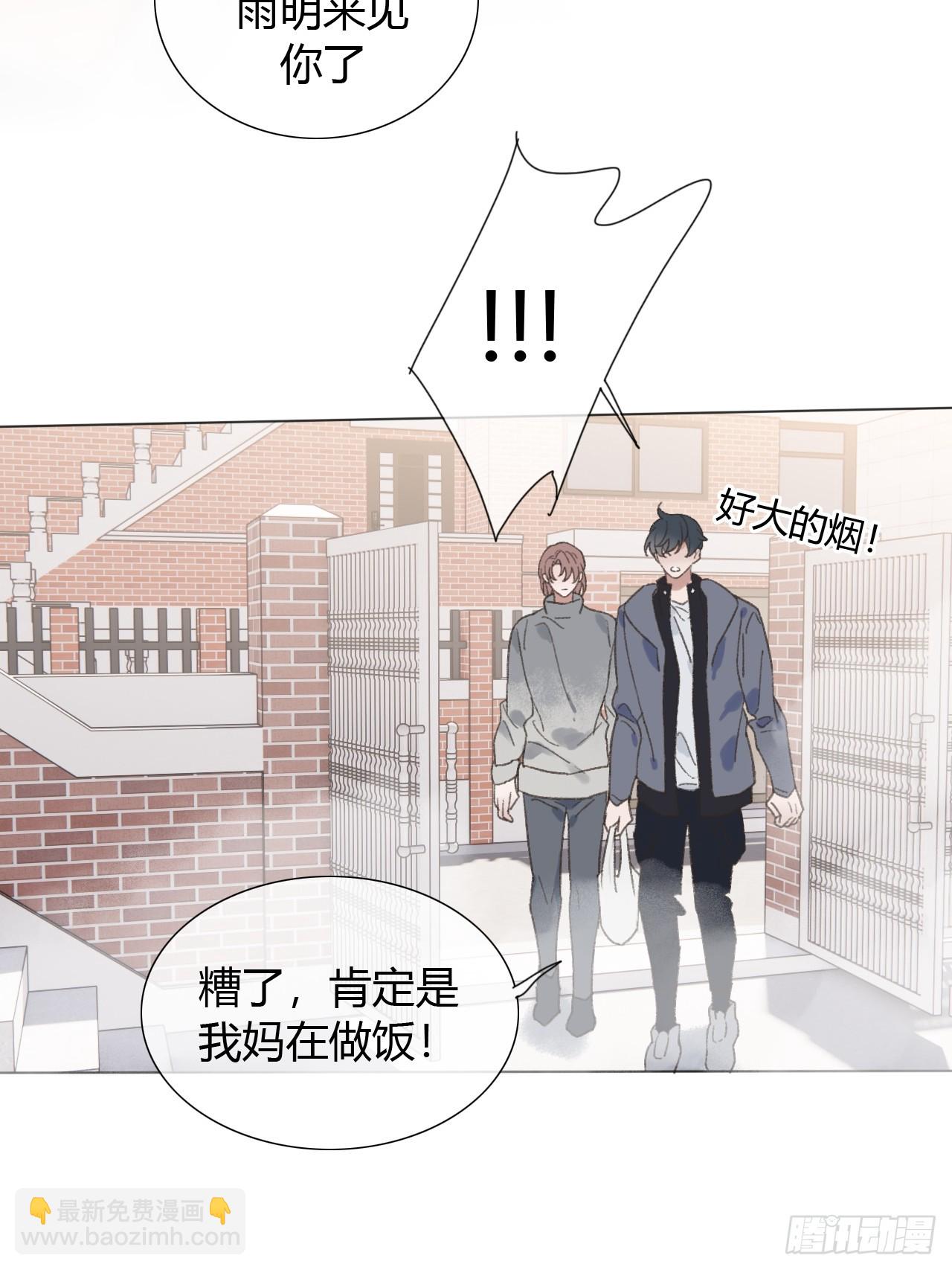 番外2 就这样一直下去28