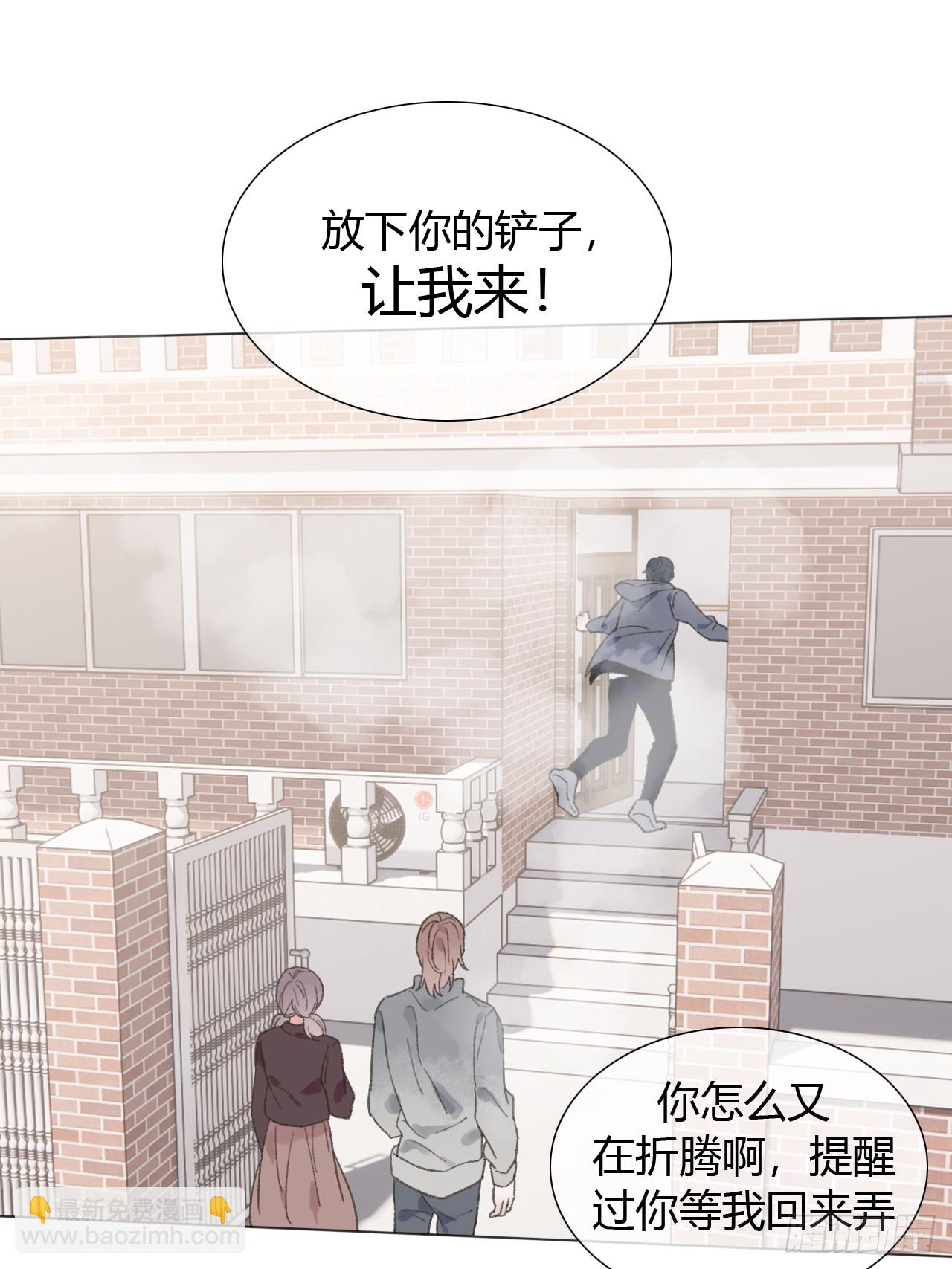 番外2 就这样一直下去29