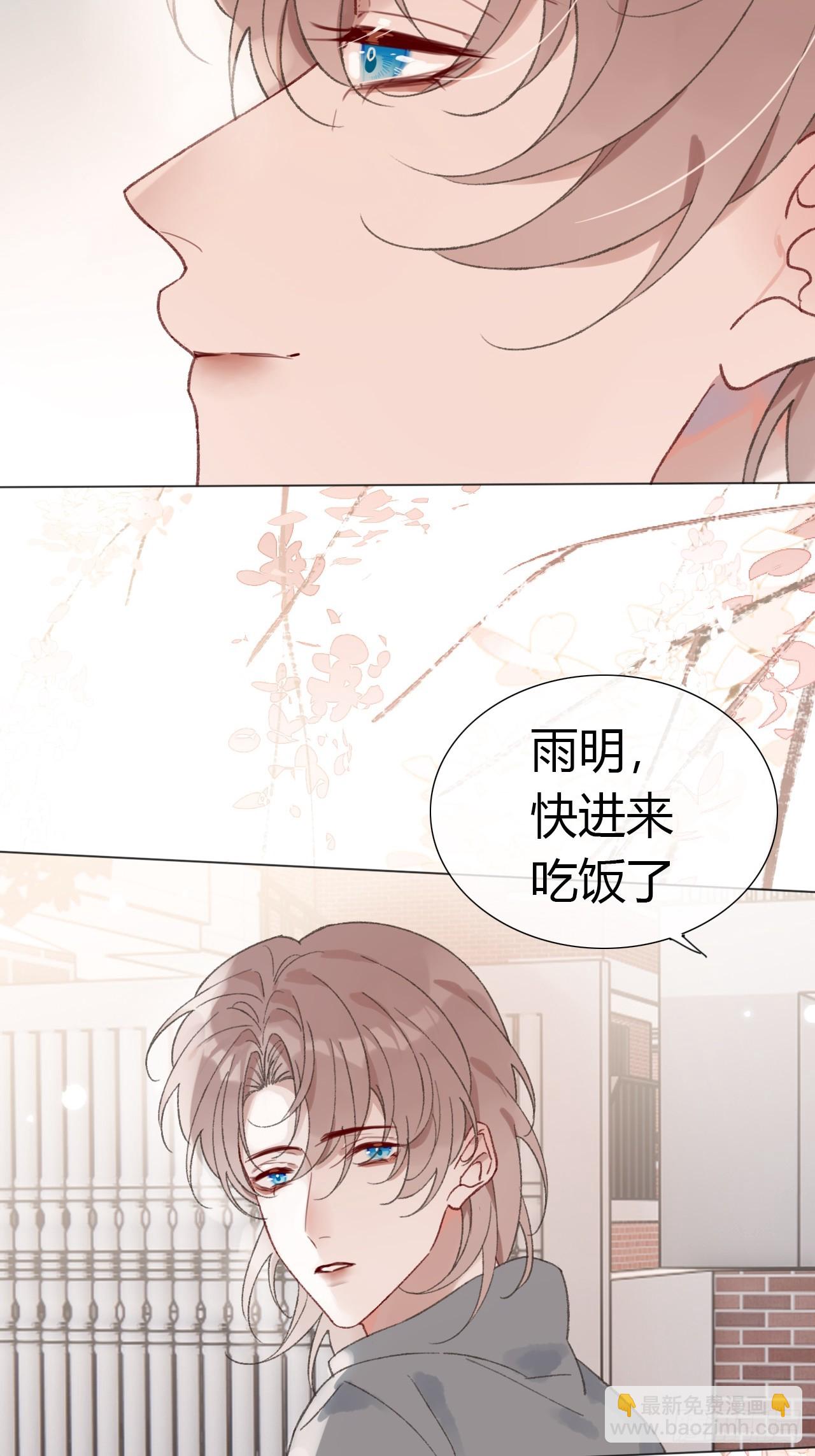 番外2 就这样一直下去33