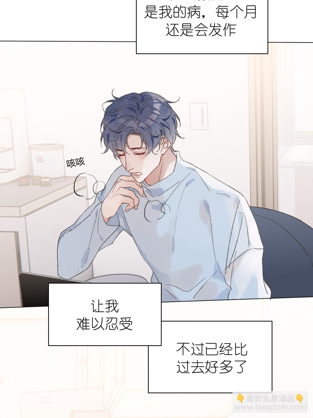 番外2 就这样一直下去5