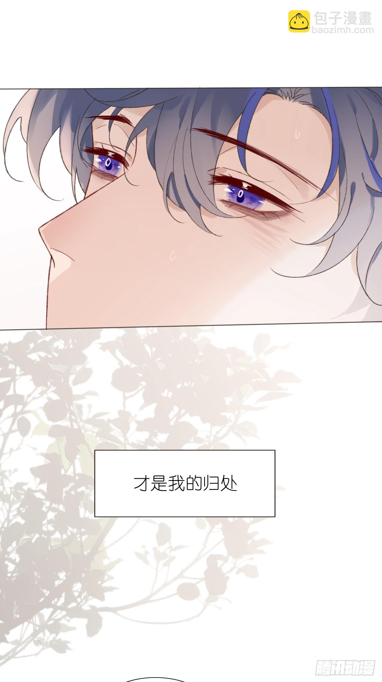 番外2 就这样一直下去7