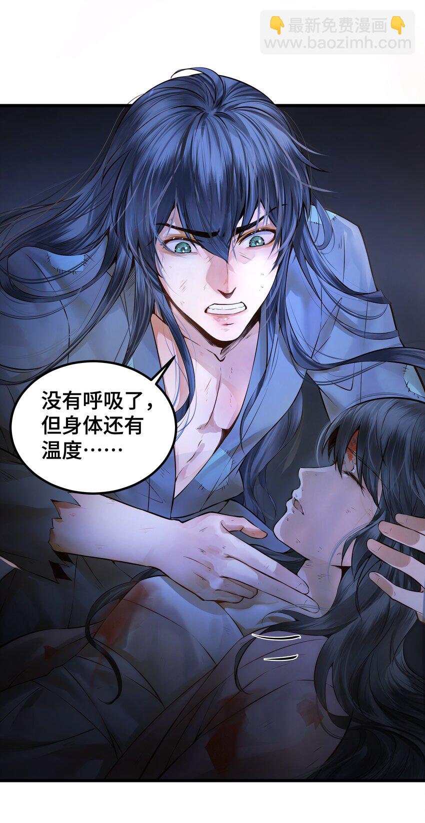 001 一朝穿成阶下囚13