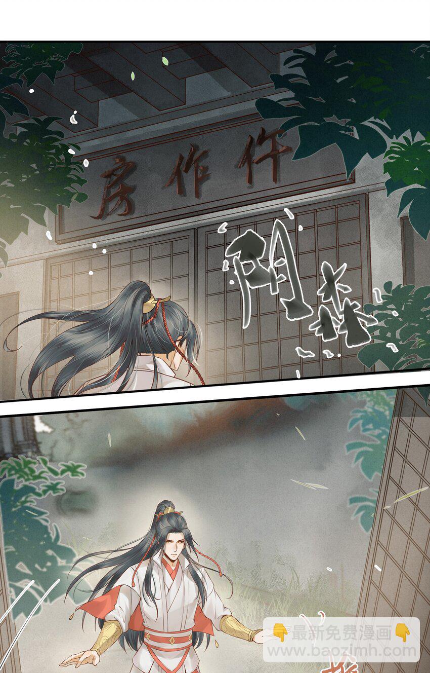 001 一朝穿成阶下囚32