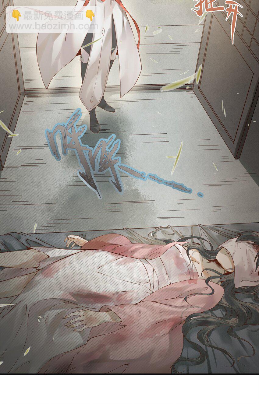 001 一朝穿成阶下囚33