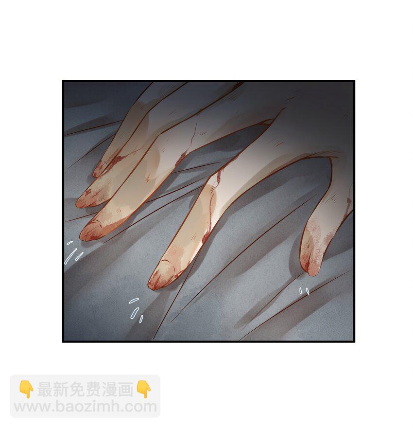 001 一朝穿成阶下囚36
