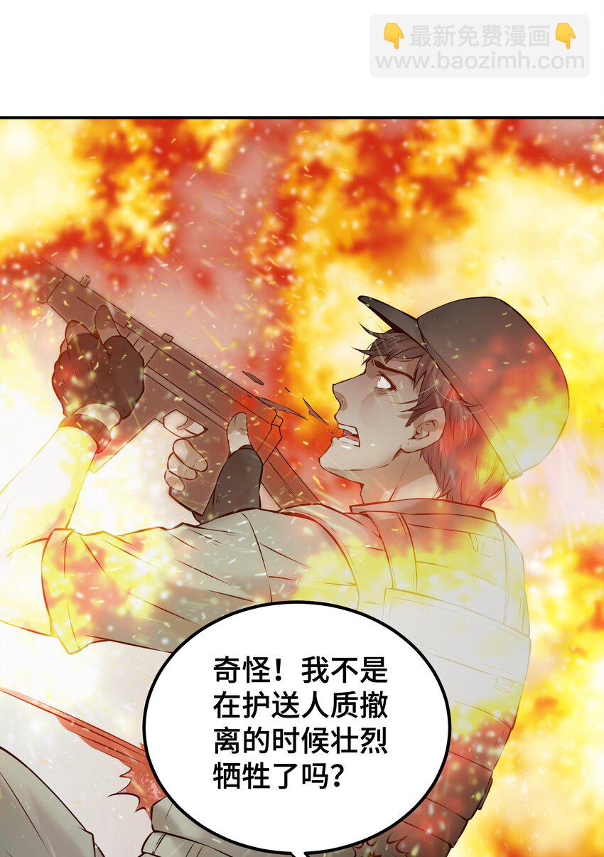001 一朝穿成阶下囚7