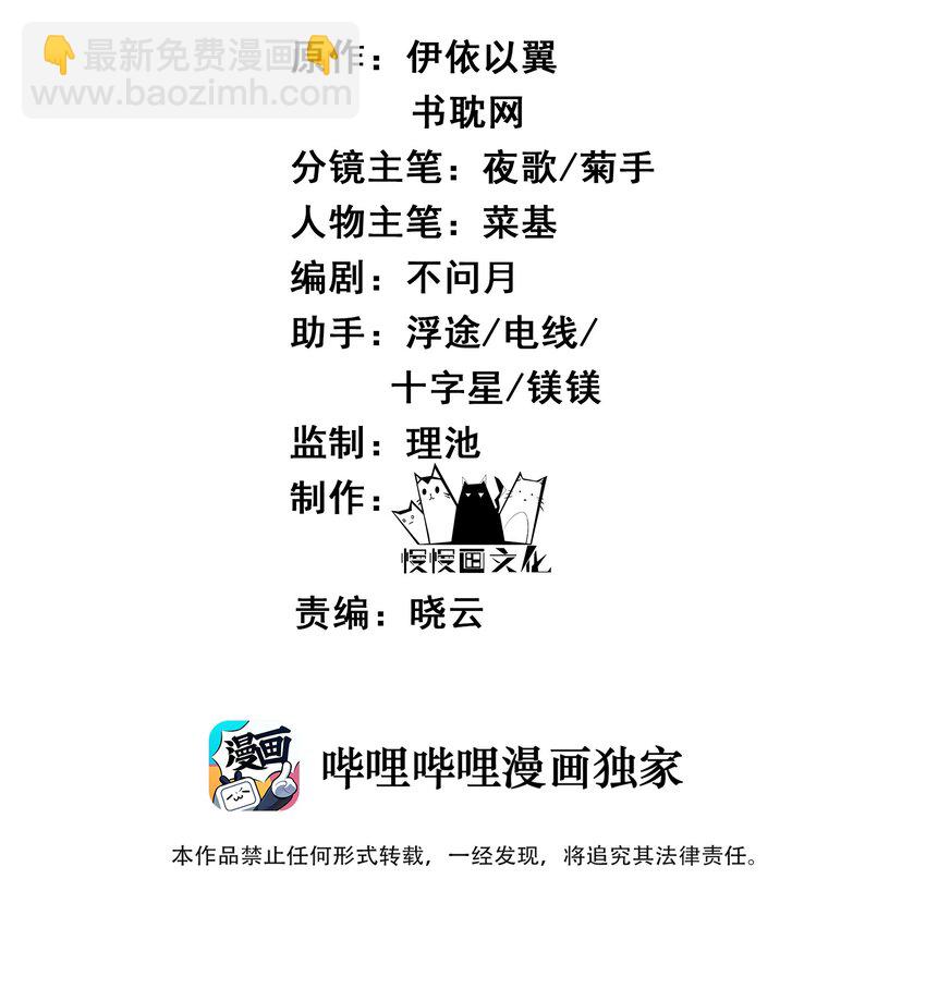 002 杀人偿命天地间1