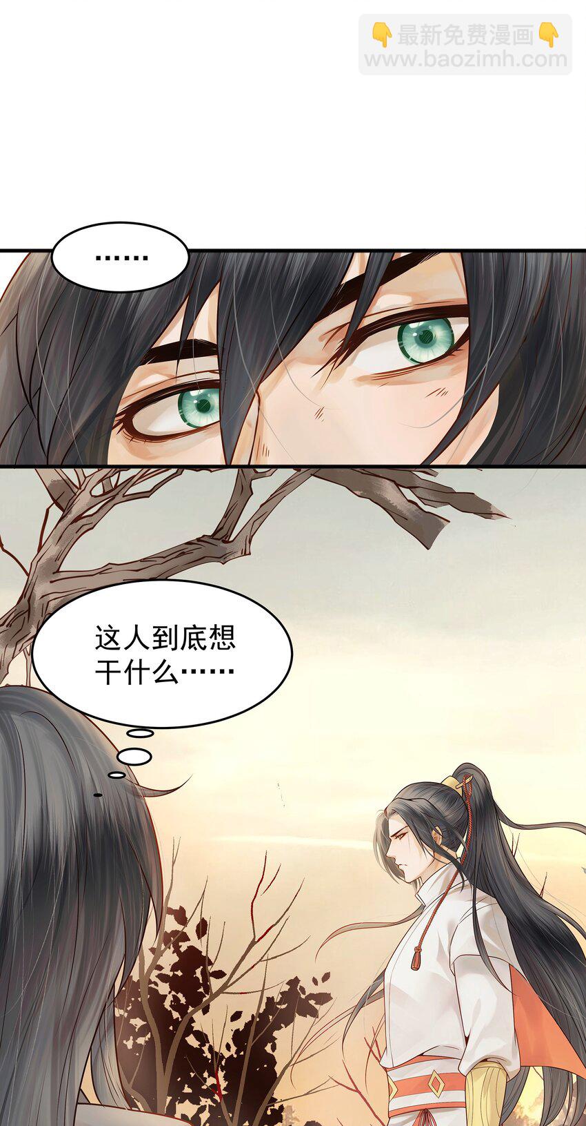 002 杀人偿命天地间15