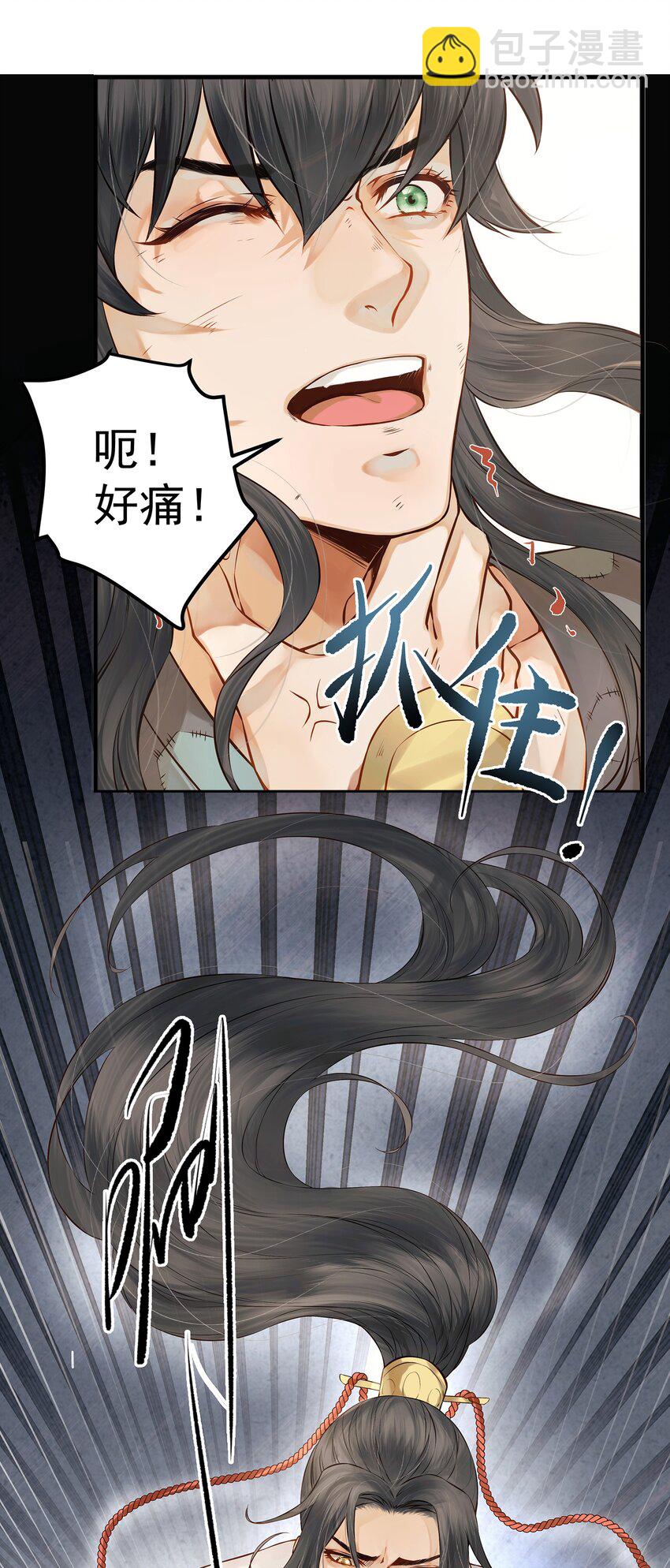 002 杀人偿命天地间19