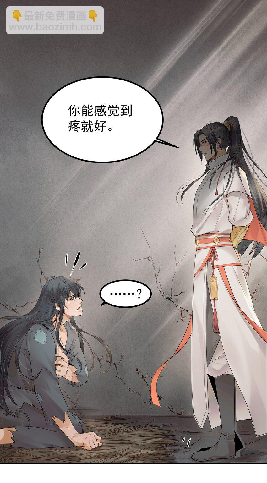 002 杀人偿命天地间2