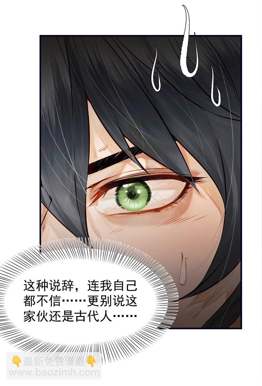 002 杀人偿命天地间24