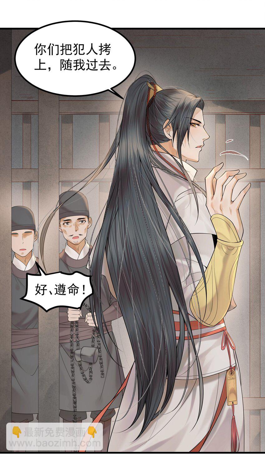 002 杀人偿命天地间3
