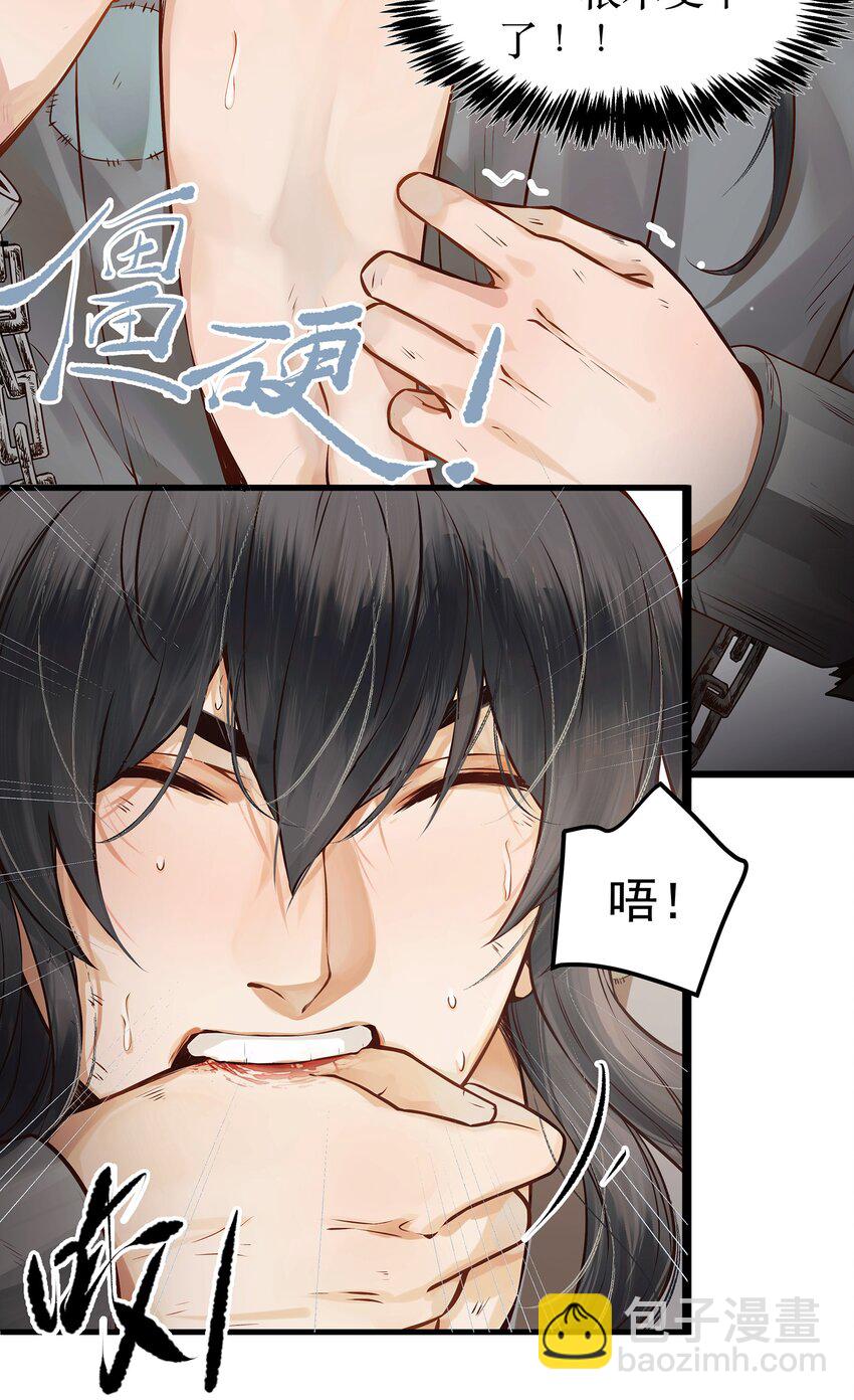 002 杀人偿命天地间35