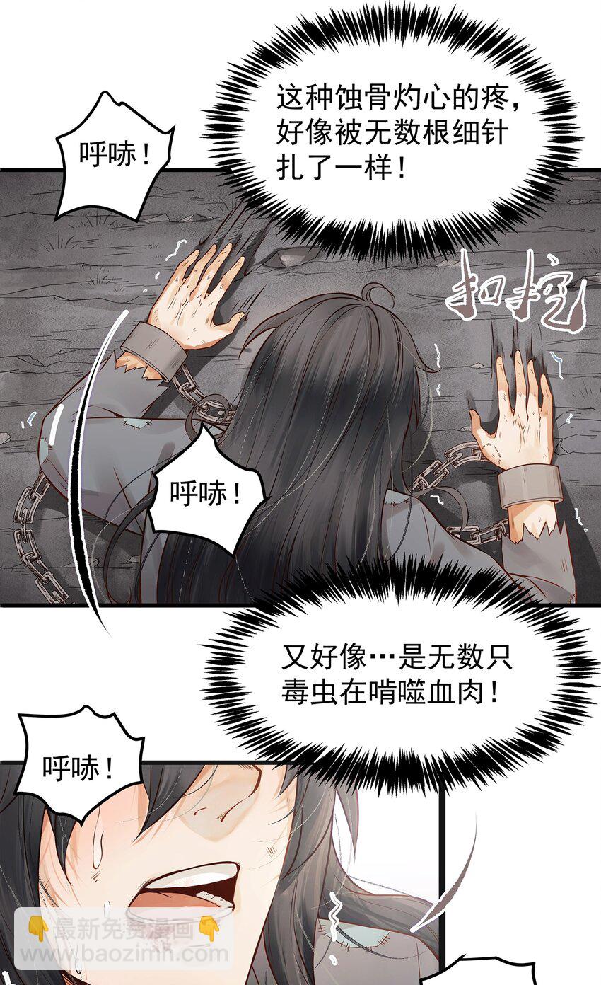 002 杀人偿命天地间37