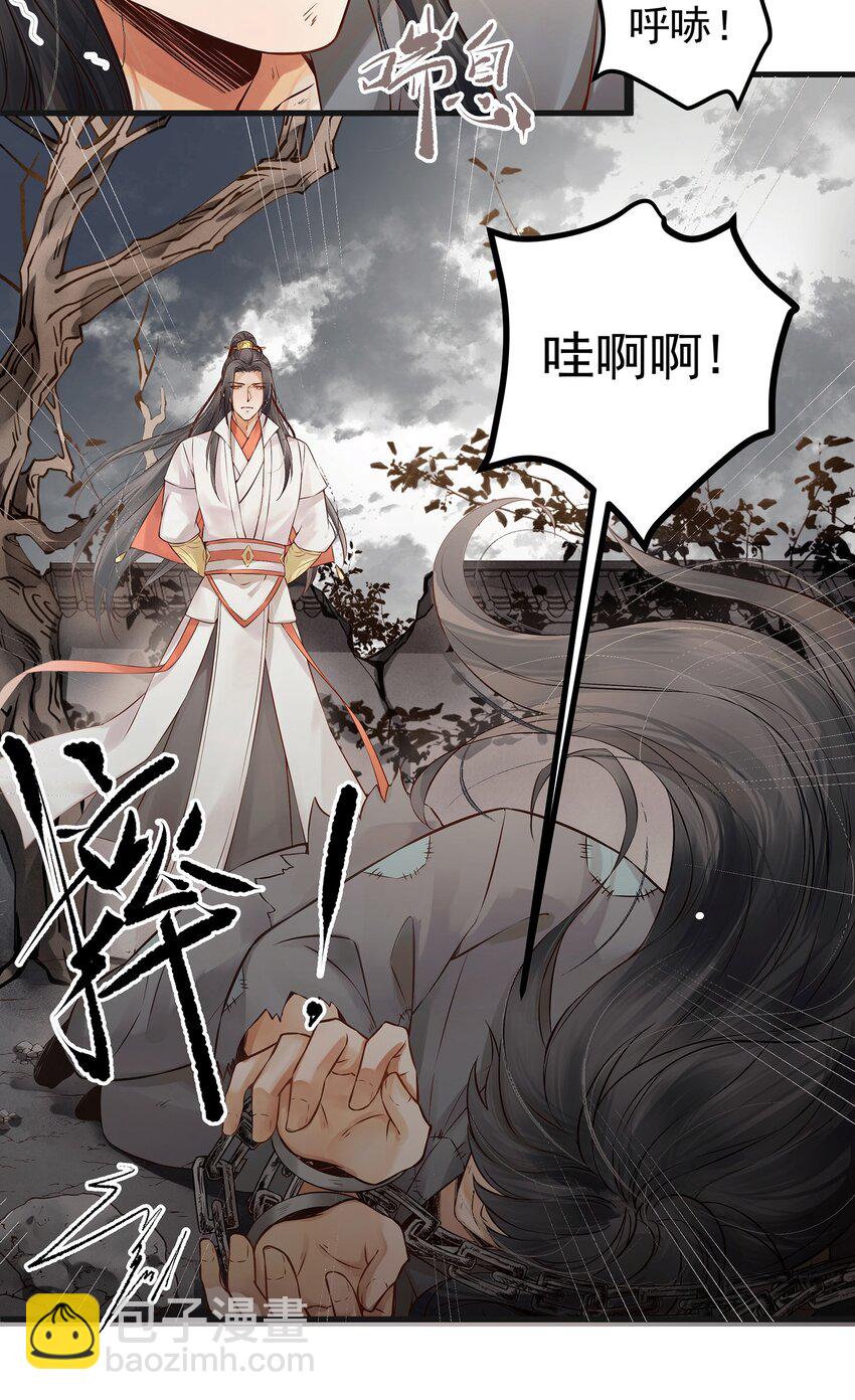 002 杀人偿命天地间38