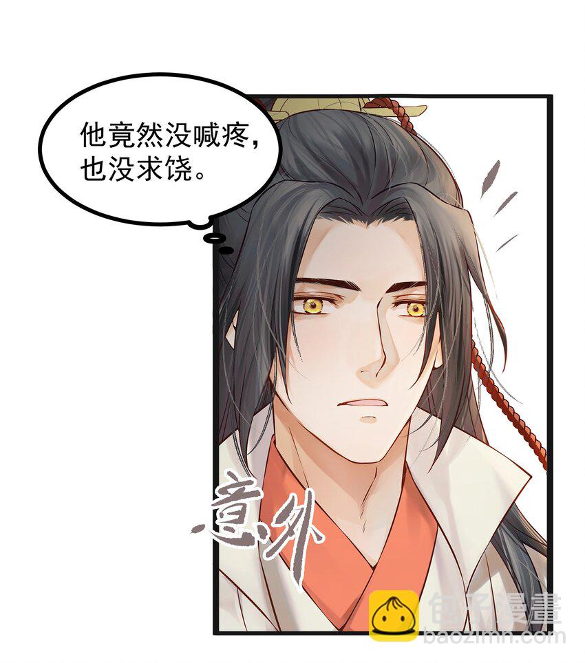 002 杀人偿命天地间39