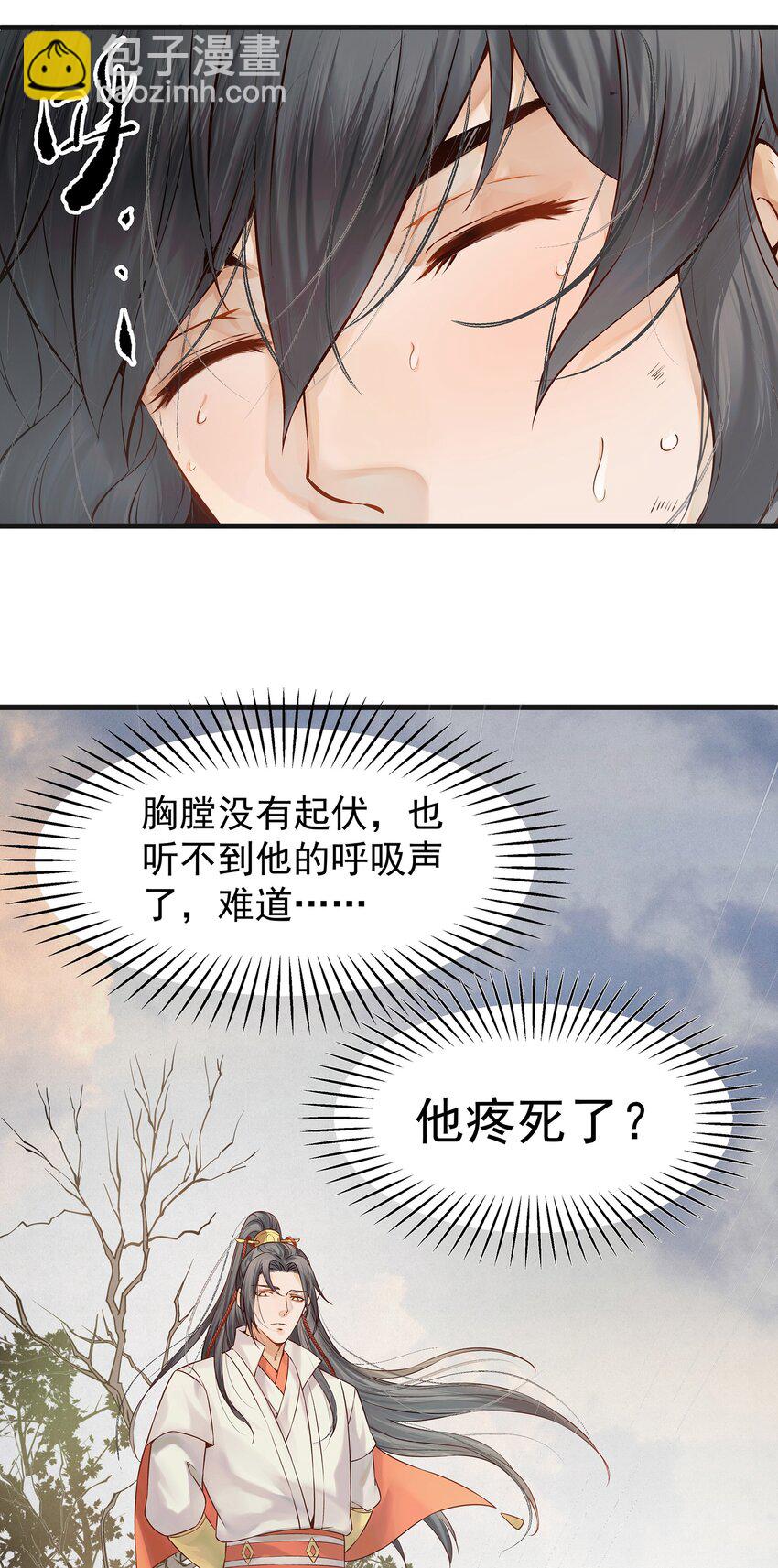 002 杀人偿命天地间42