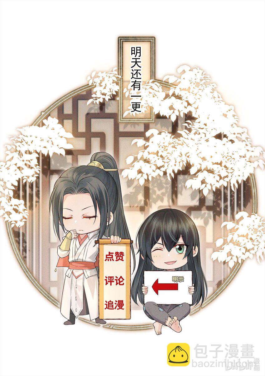 002 杀人偿命天地间44