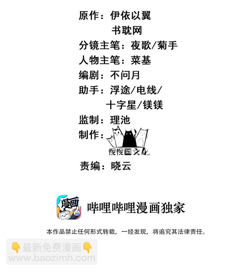003 一时大意被钳制1